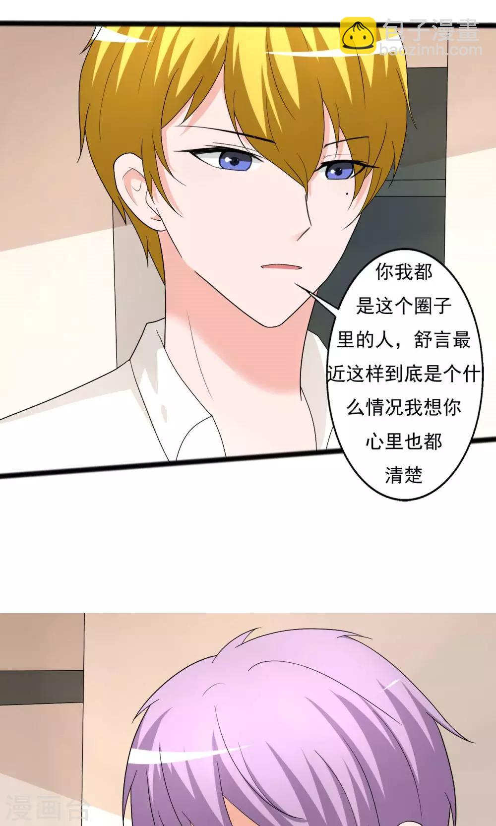 第113话26