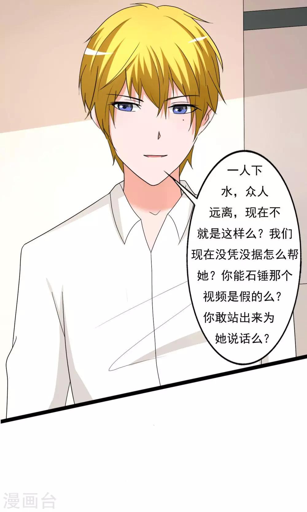 第113话28