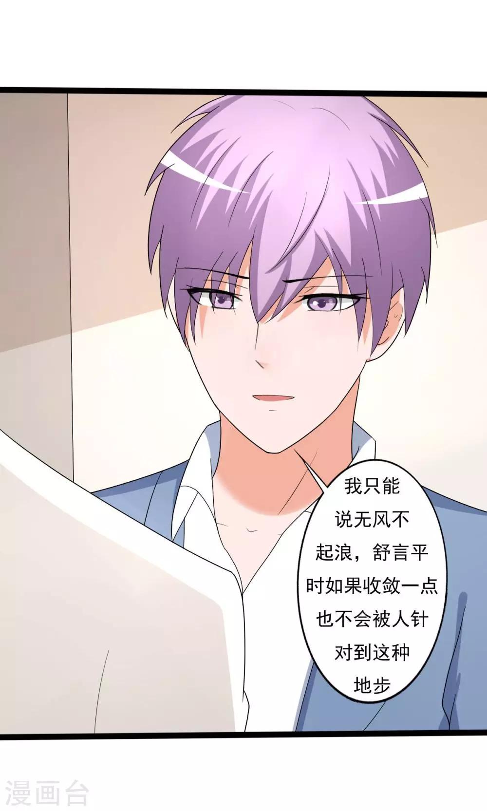 第113话29