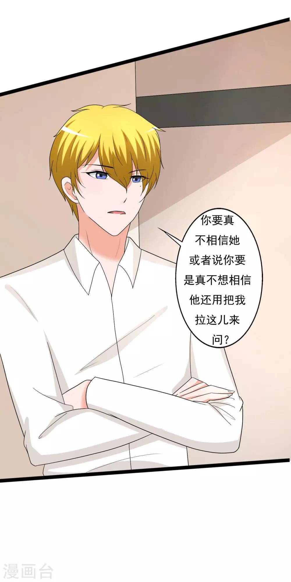 第113话30