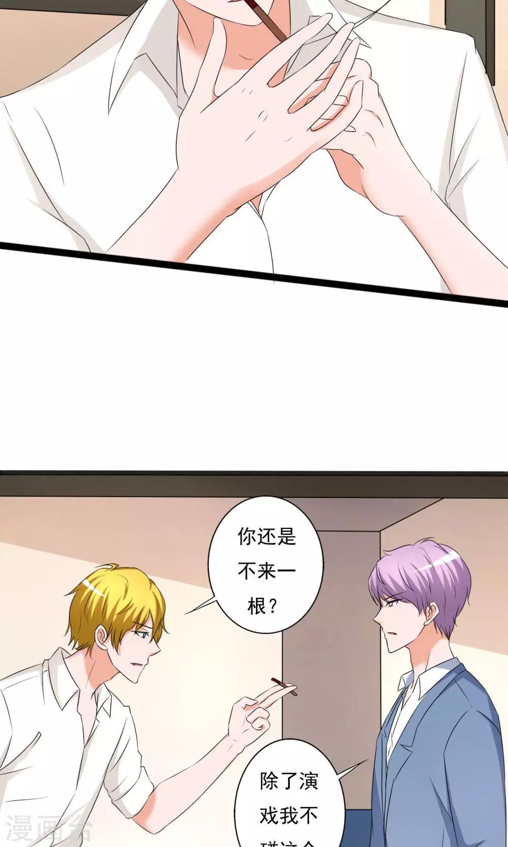 第113话4