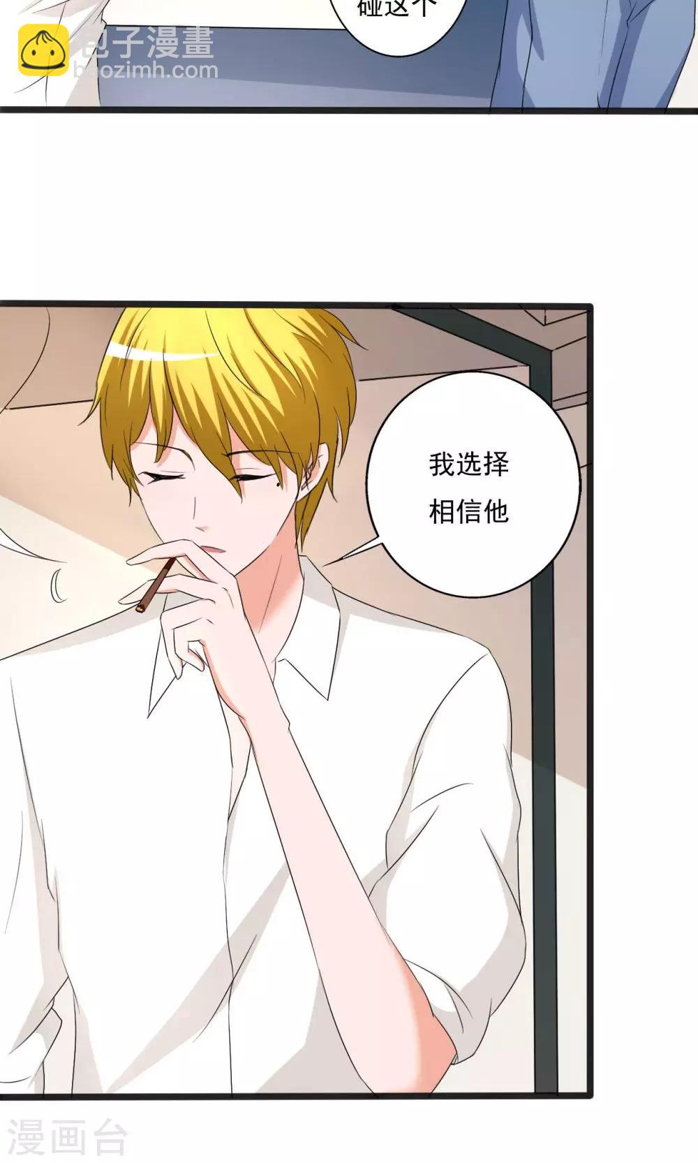第113话5