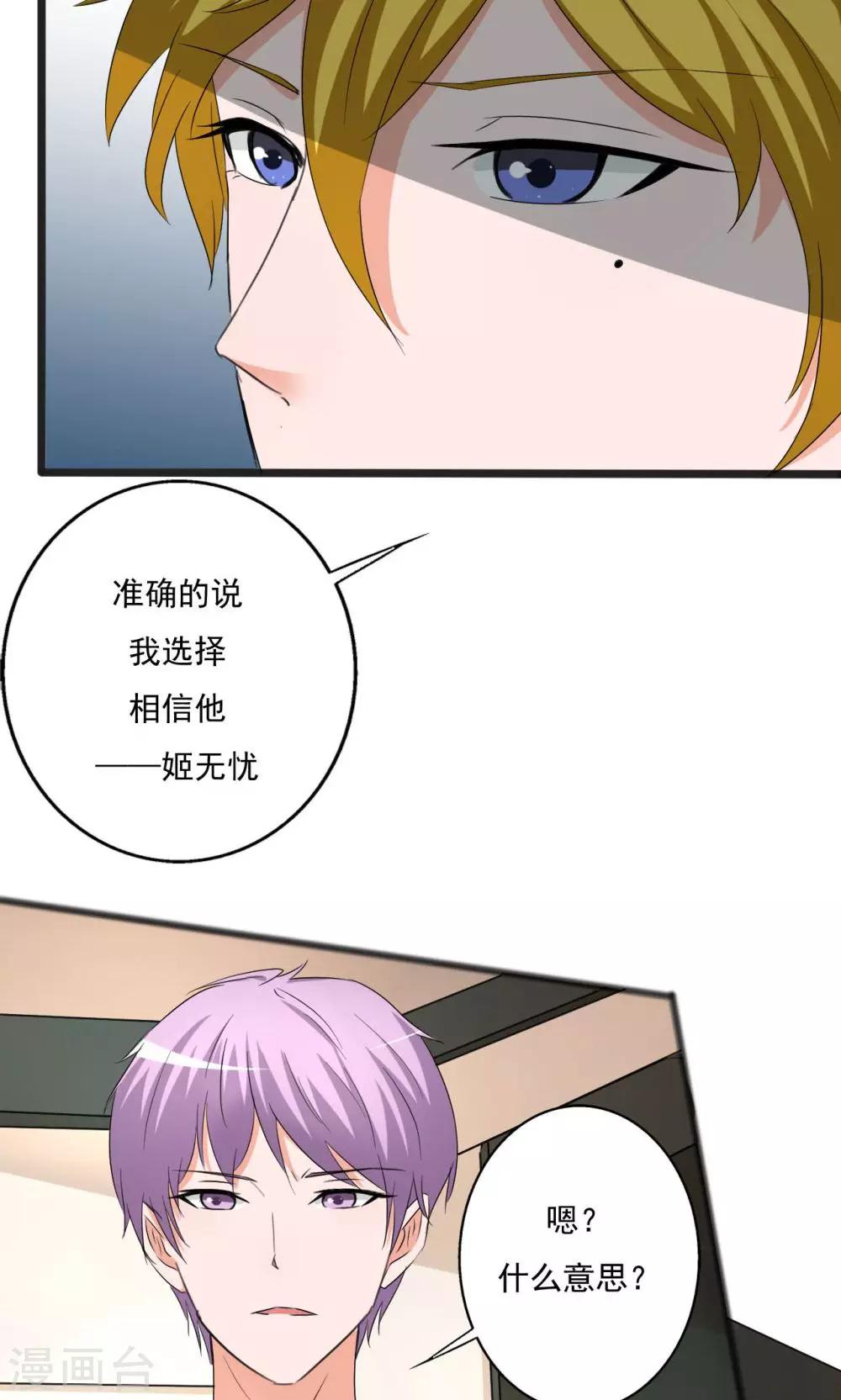 第113话7
