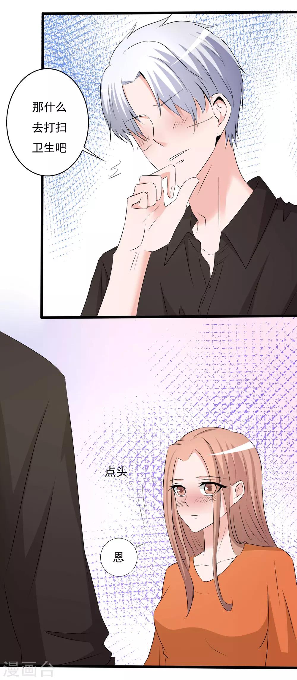 第120话11