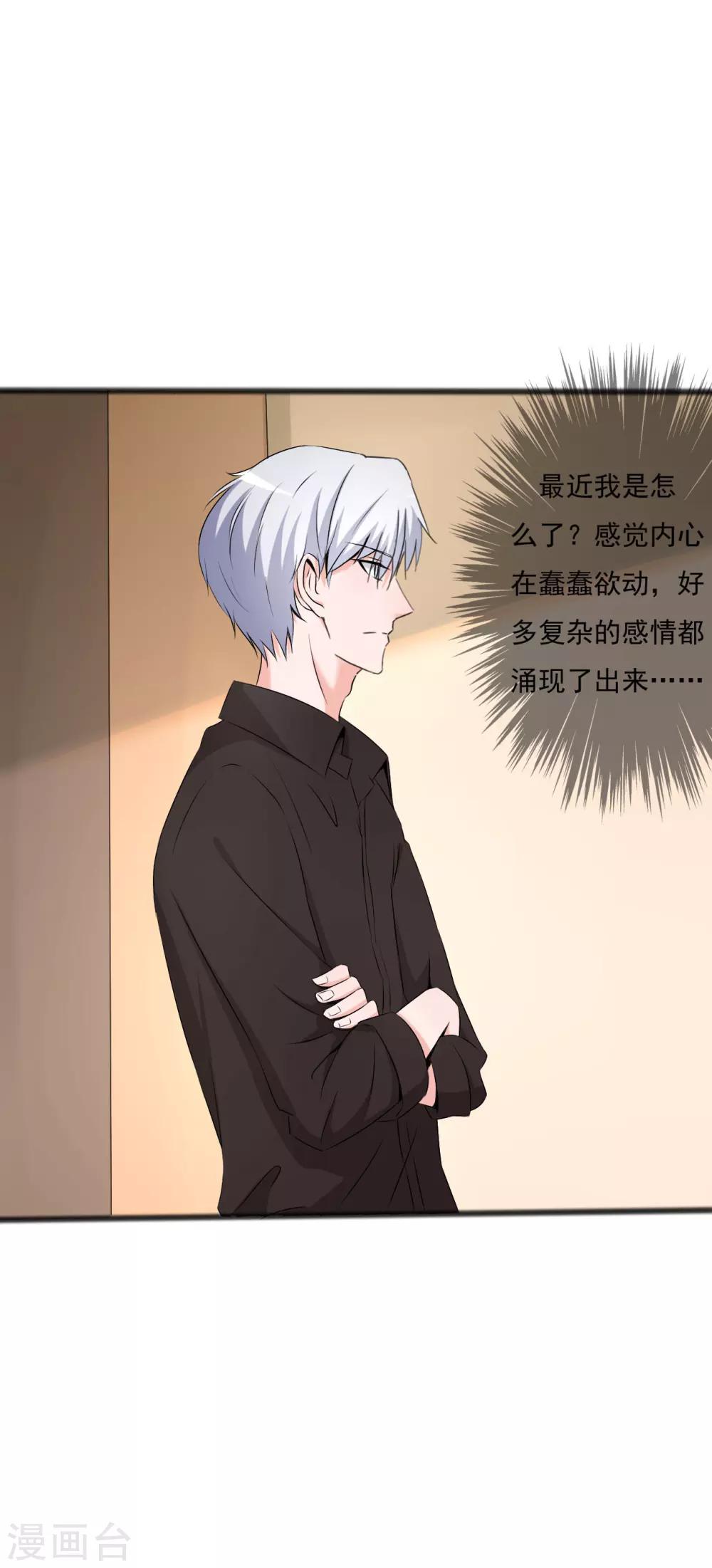 第120话14