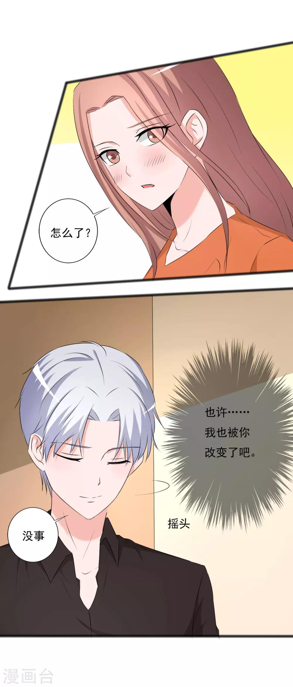 第120话15