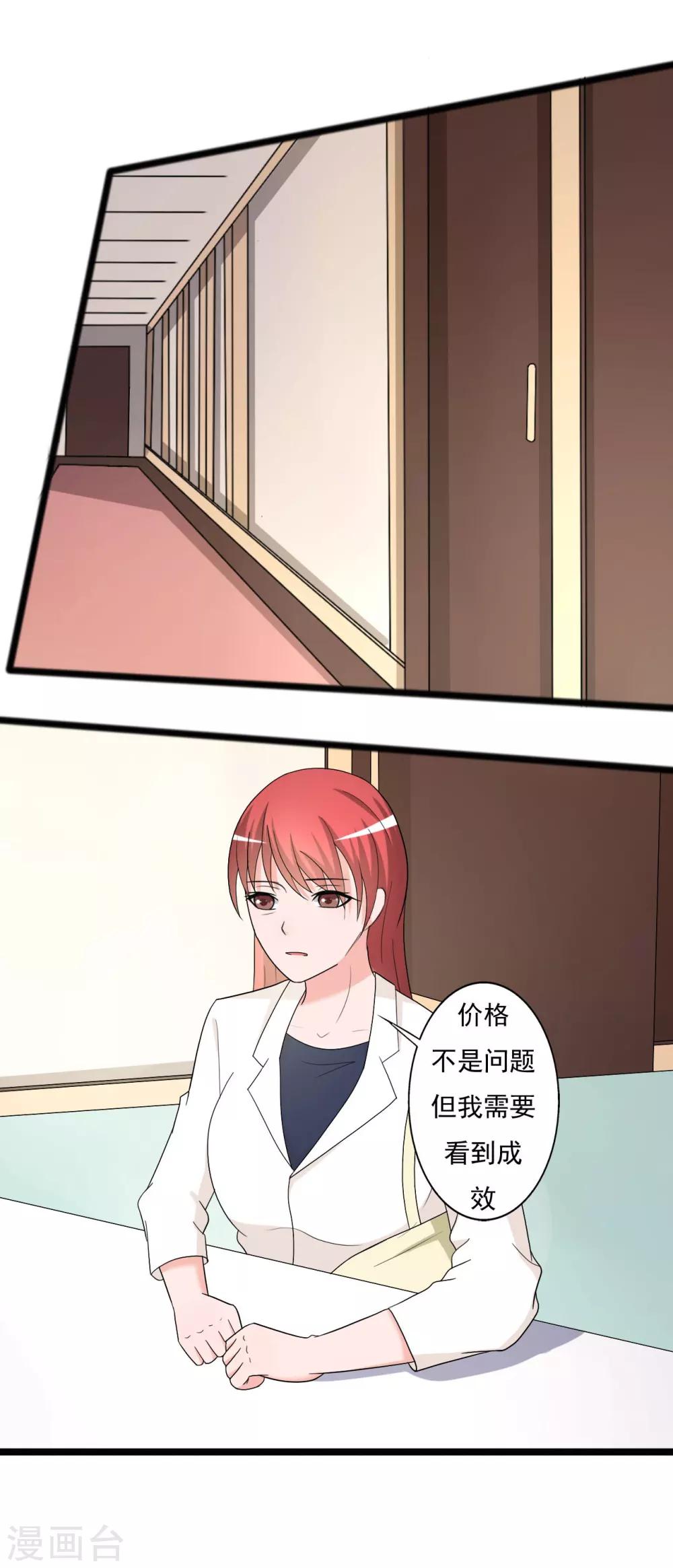 第120话16