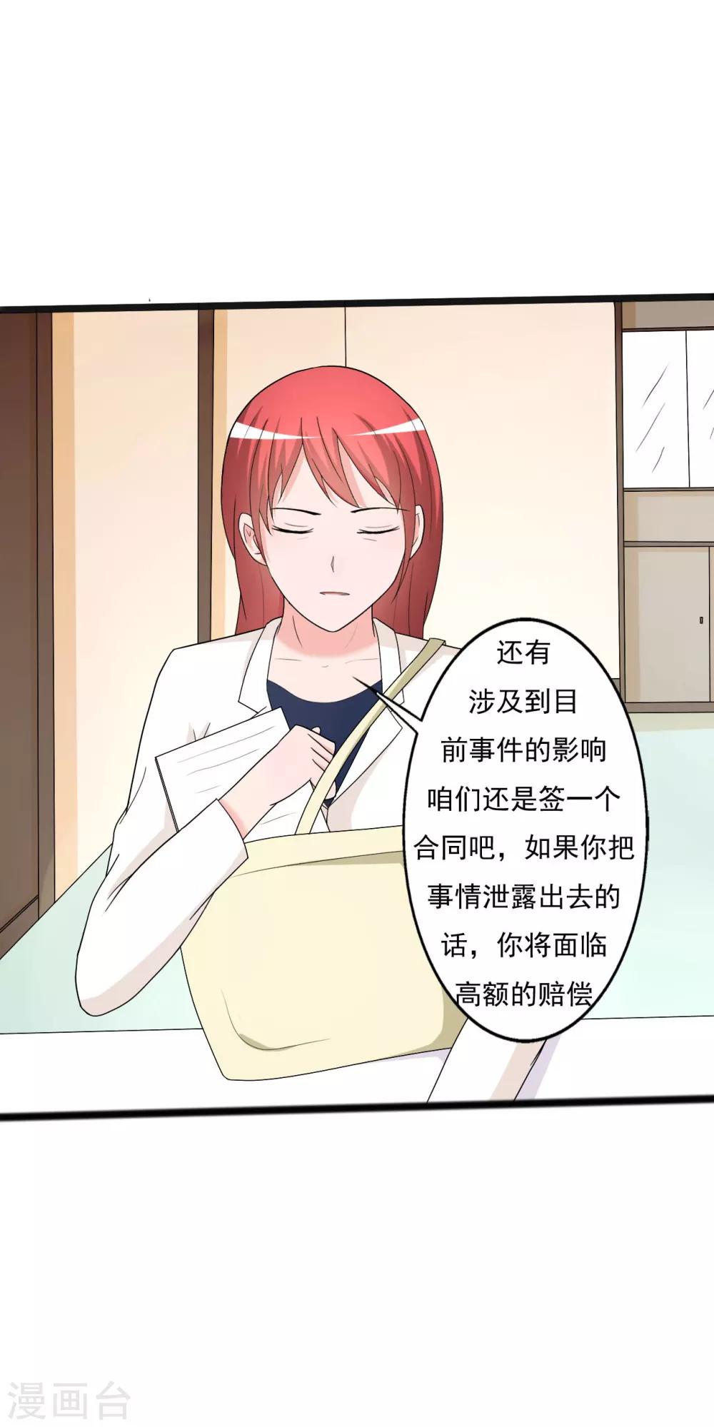 第120话18
