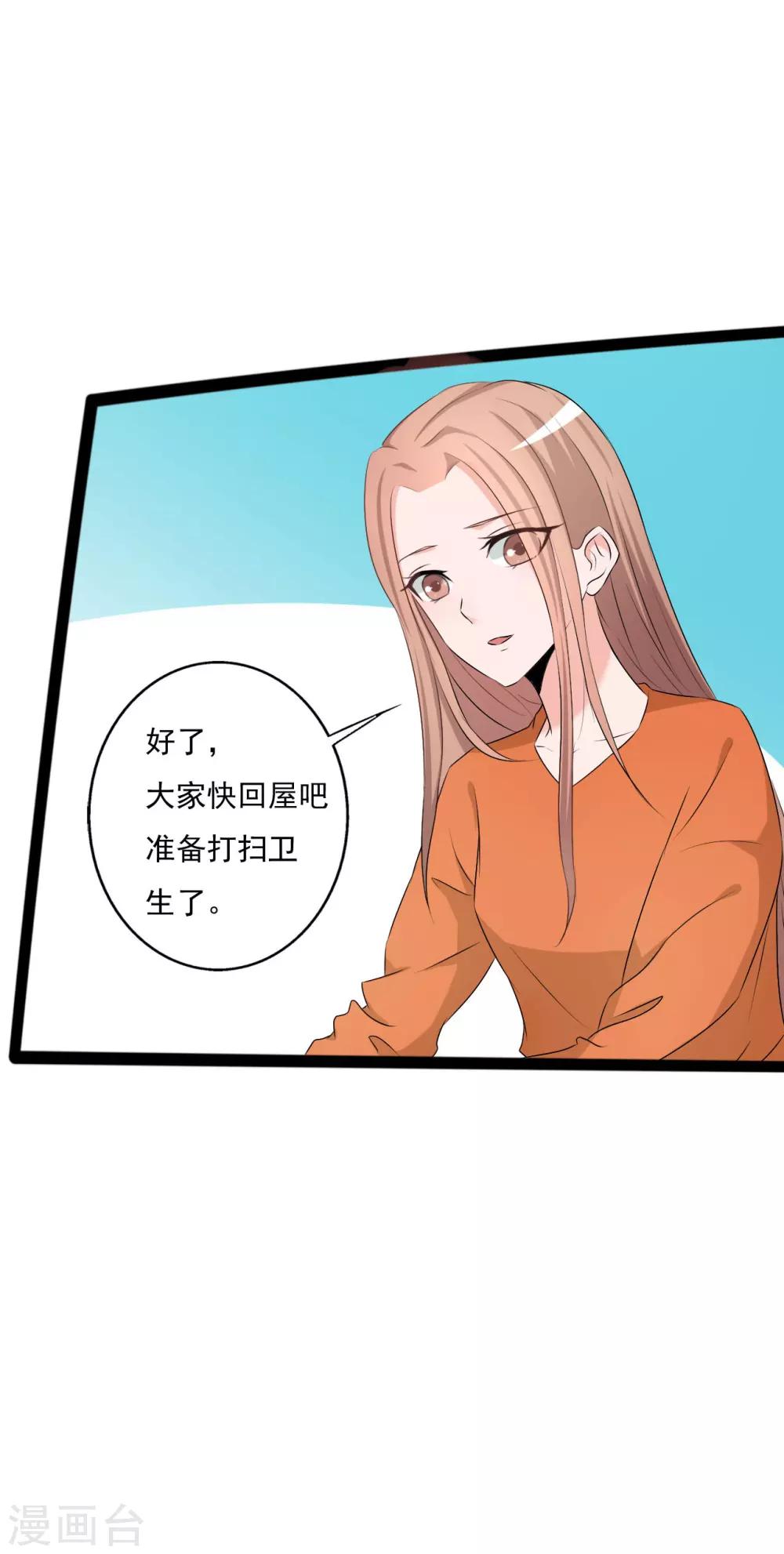第120话2