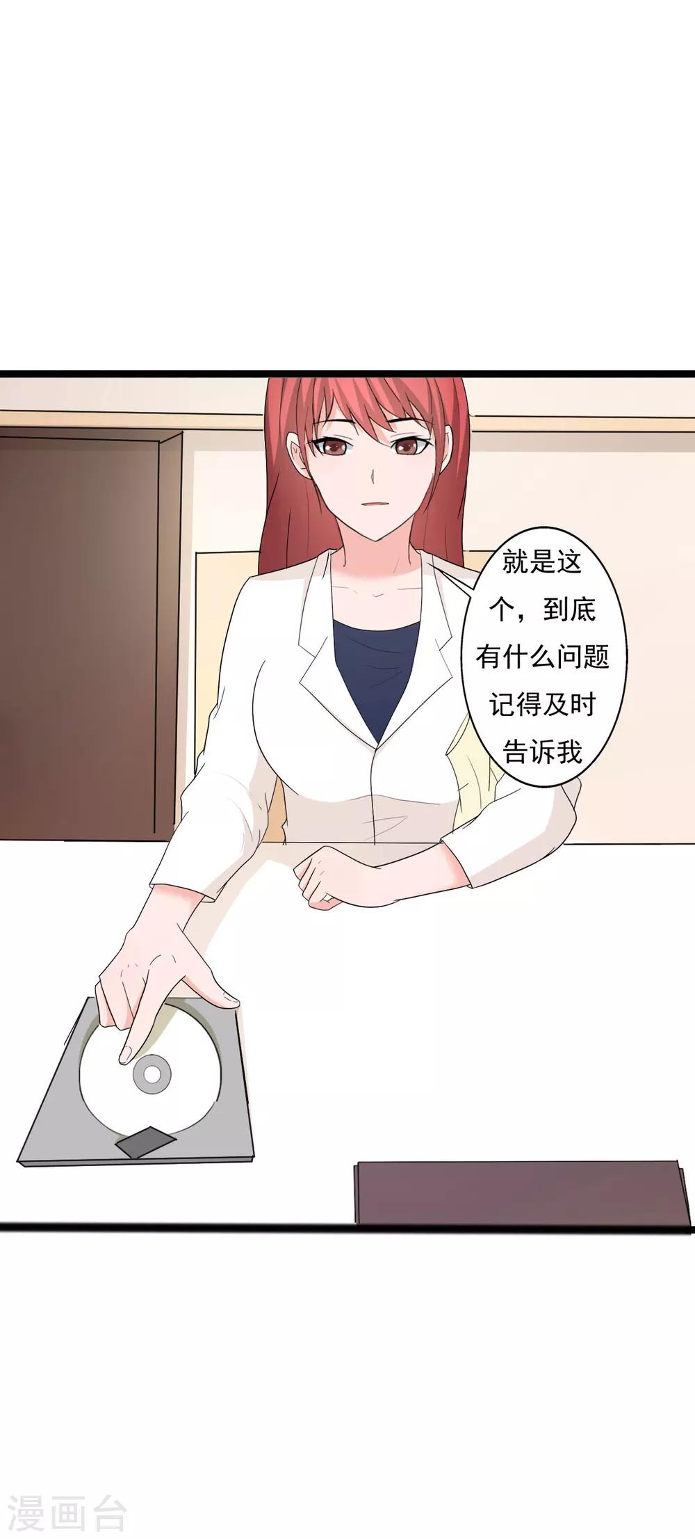 第120话20