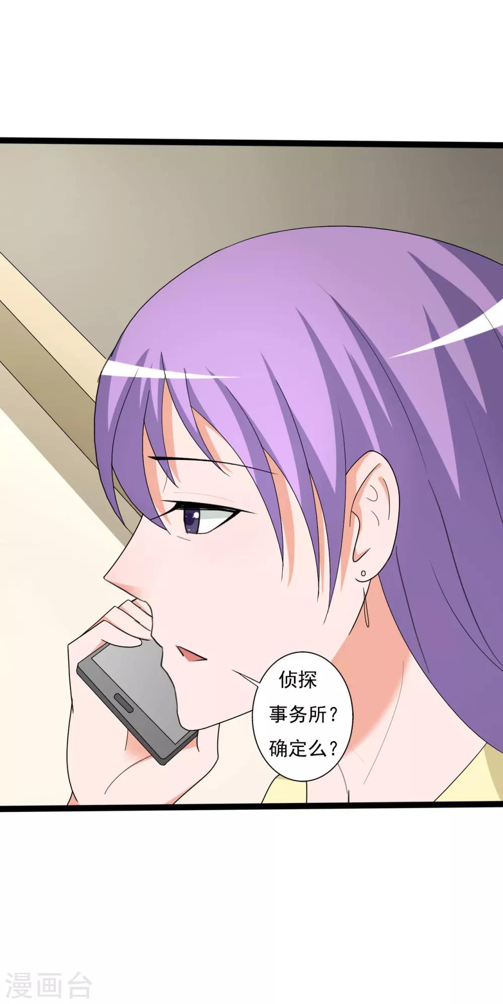 第120话26