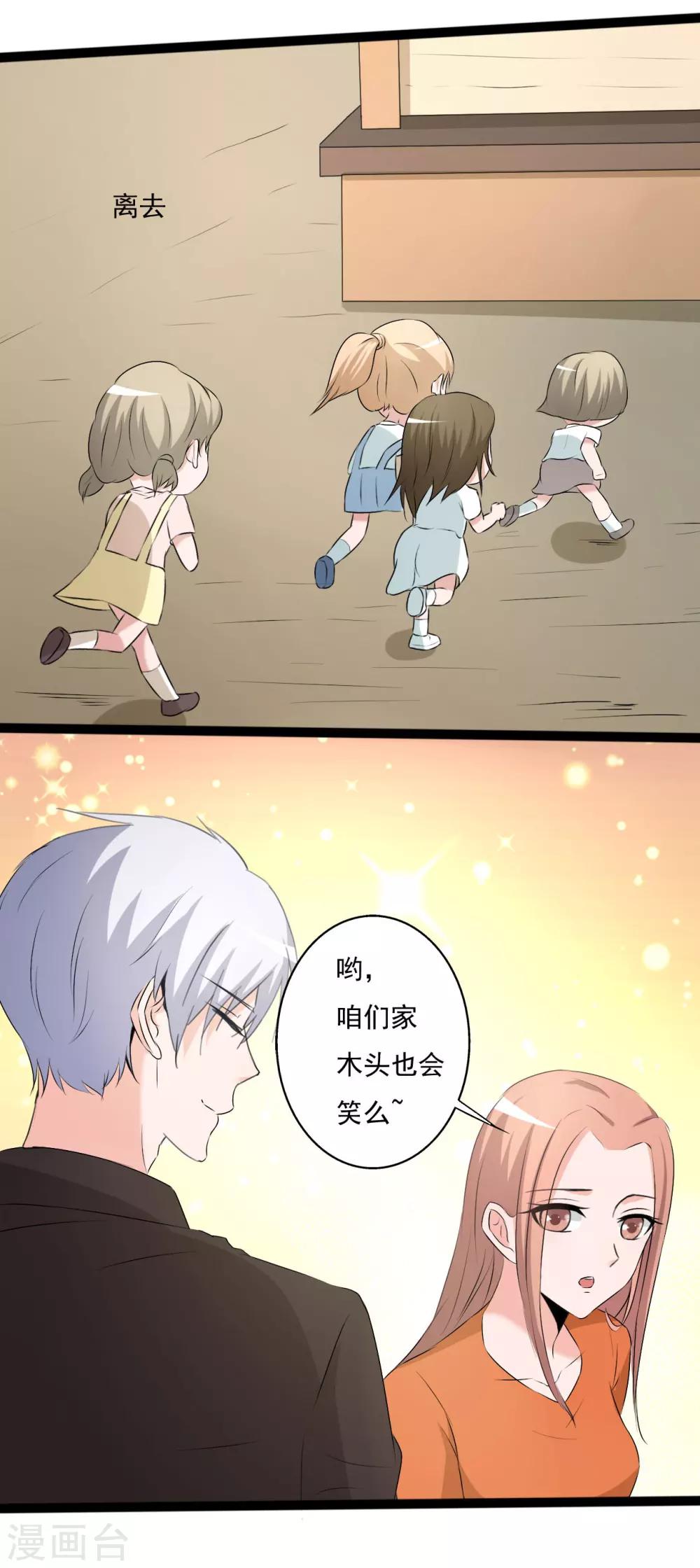 第120话3