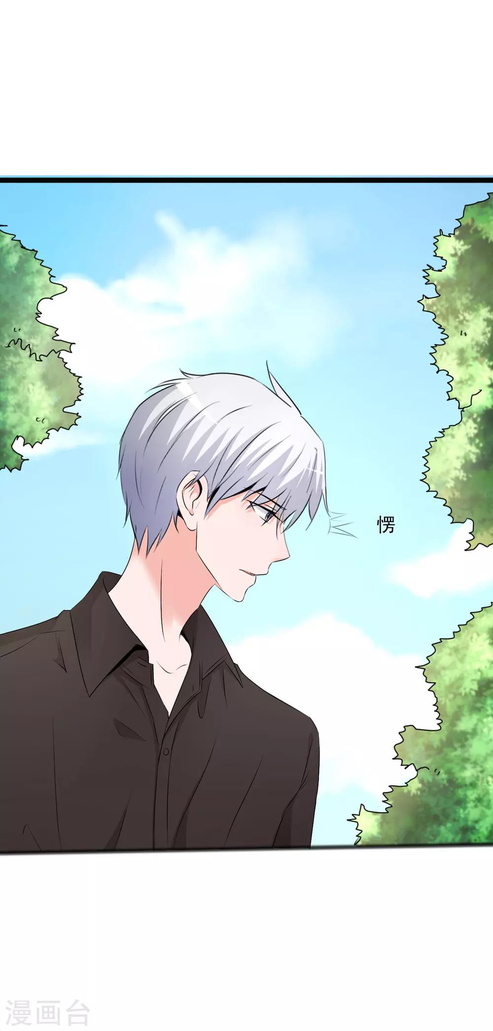 第120话4