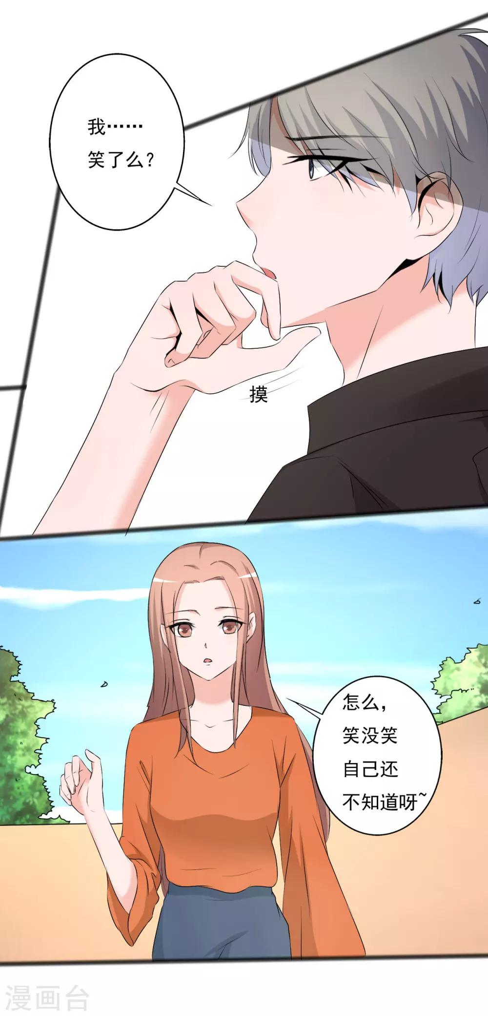 第120话5
