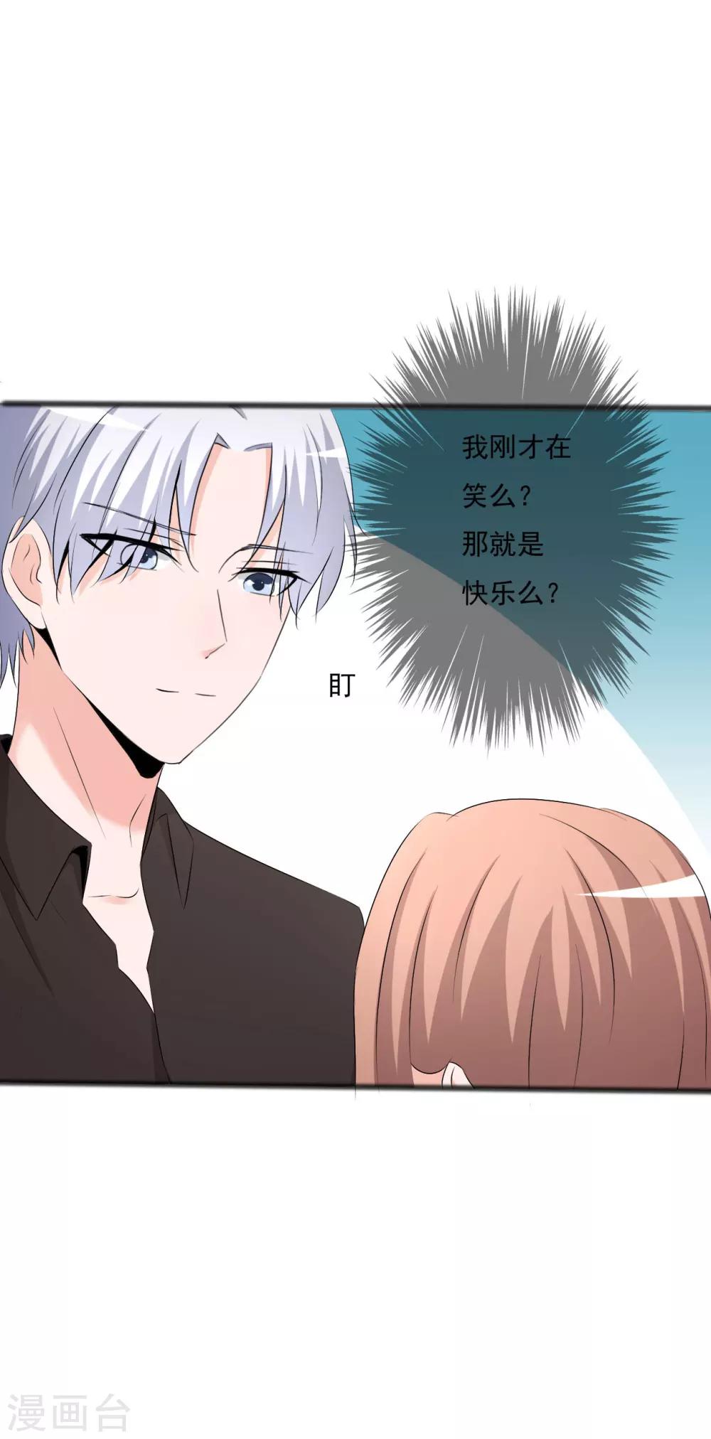 第120话6