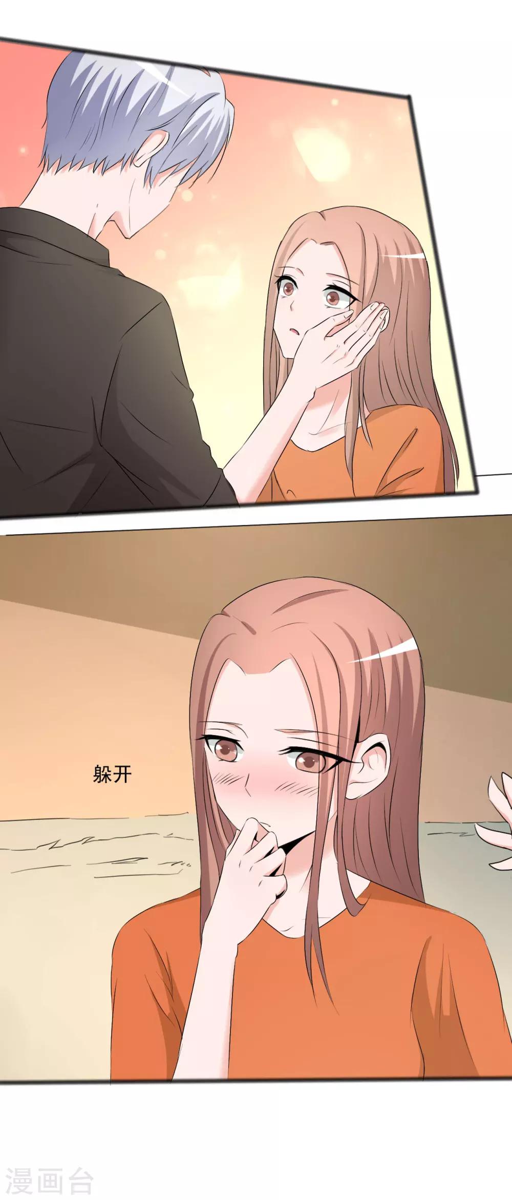 第120话7