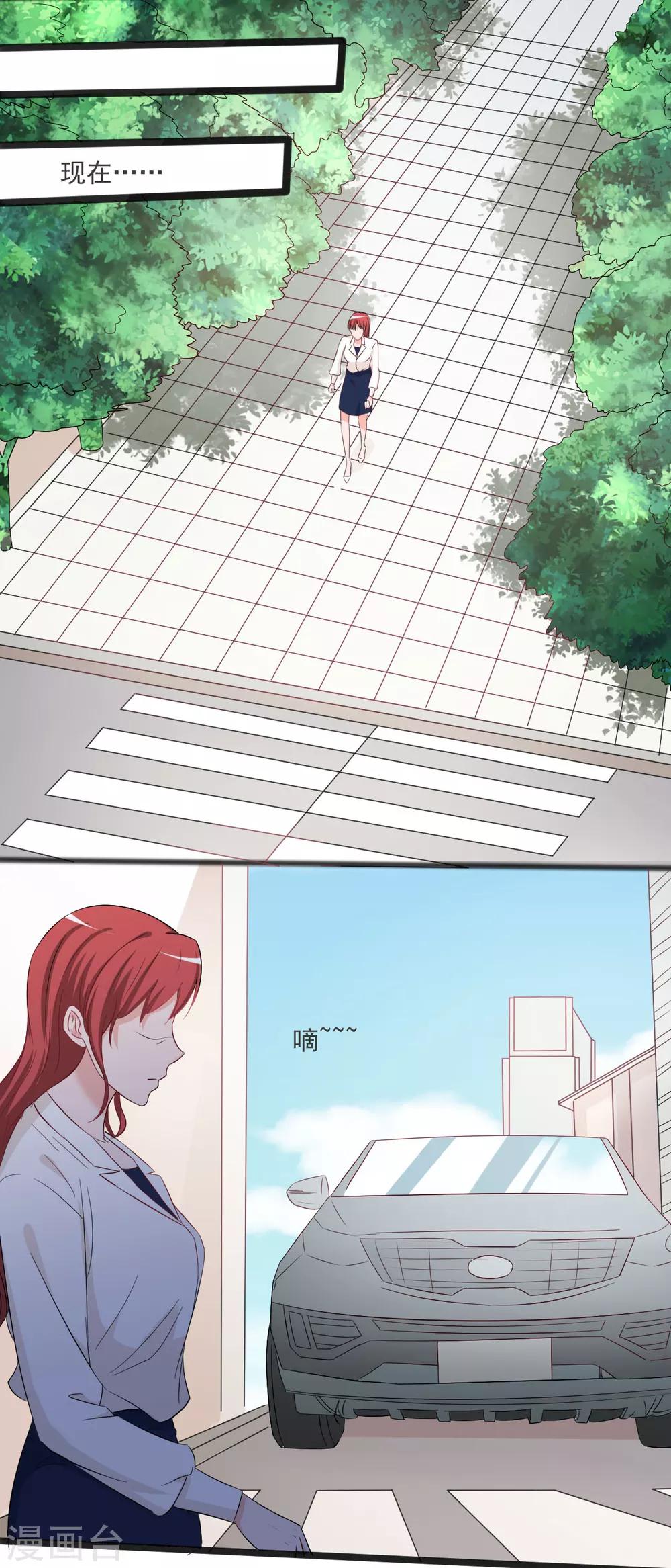 第124话2