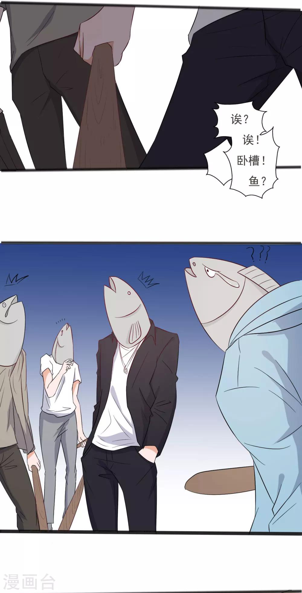第124话20