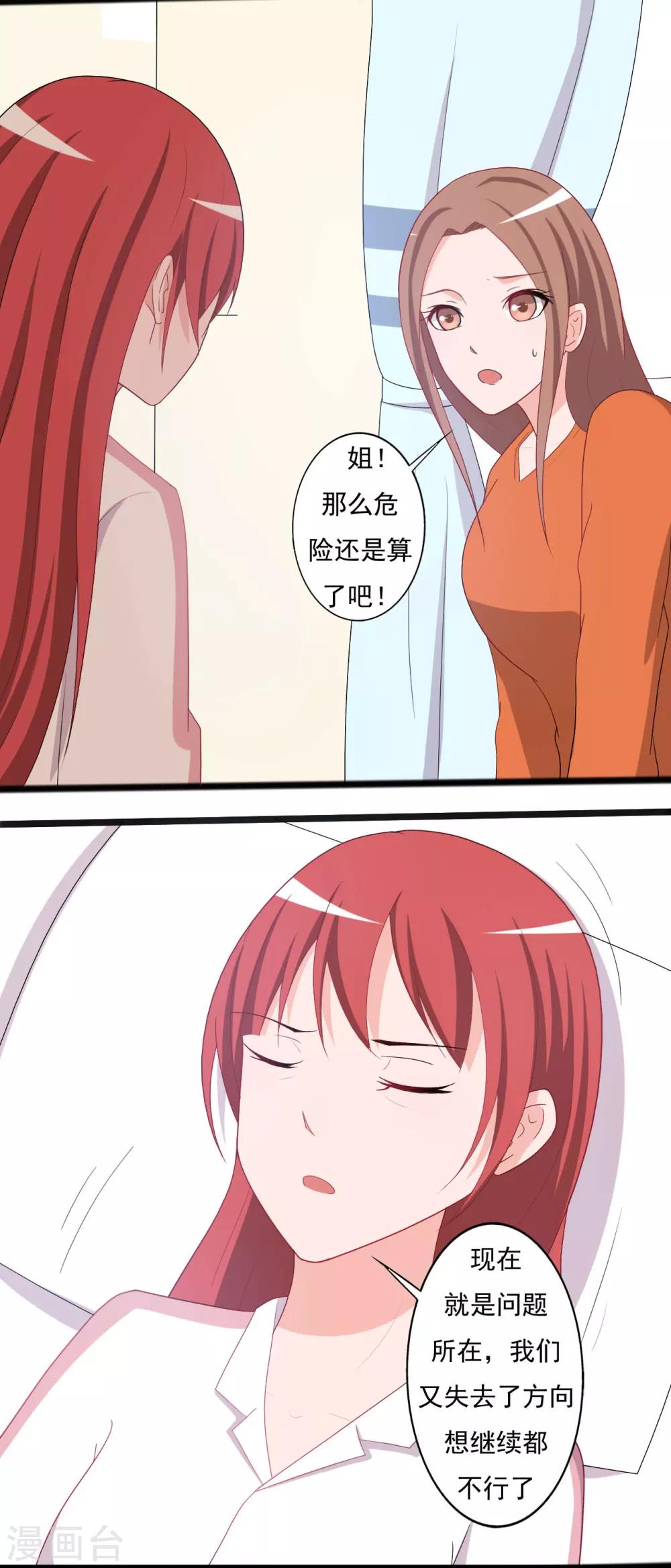 第127话1