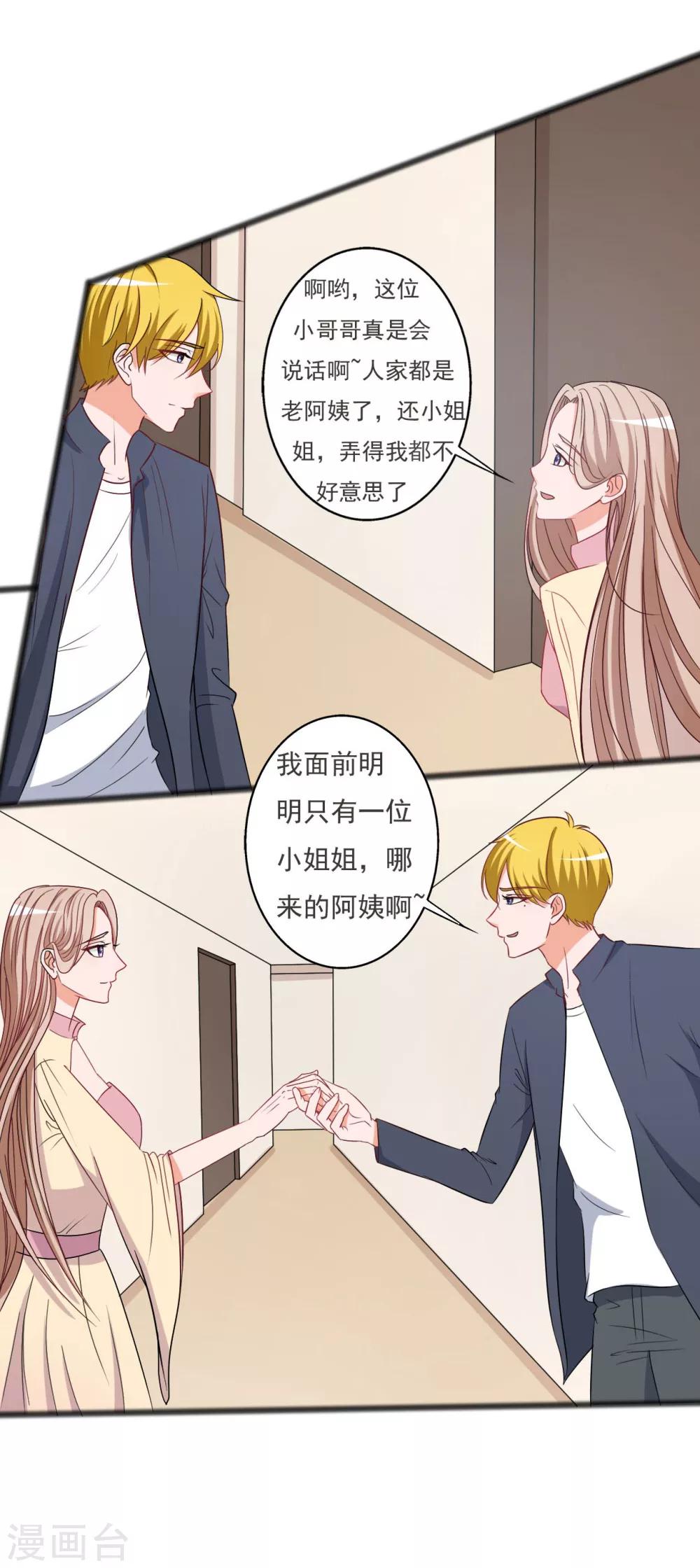 第127话18