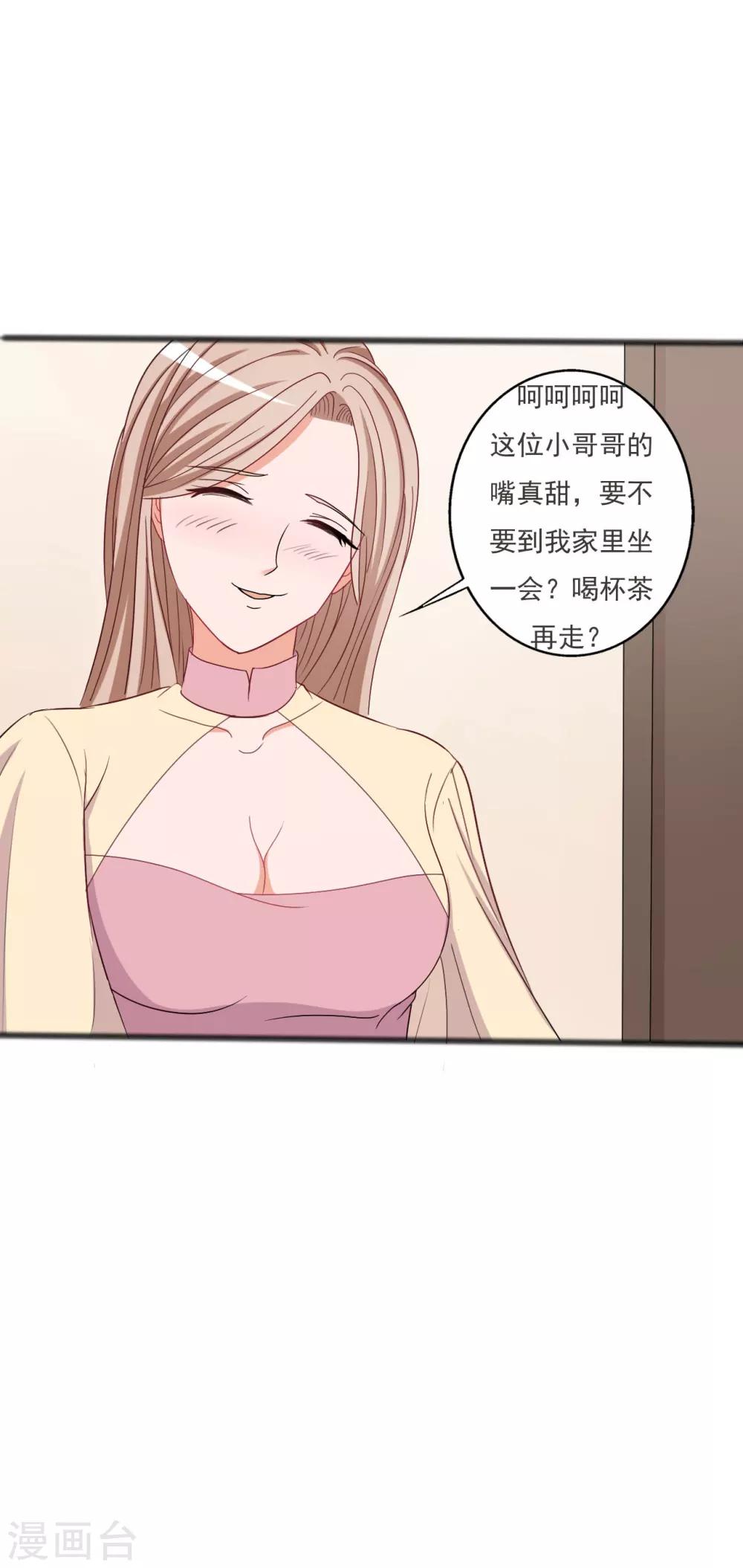 第127话19