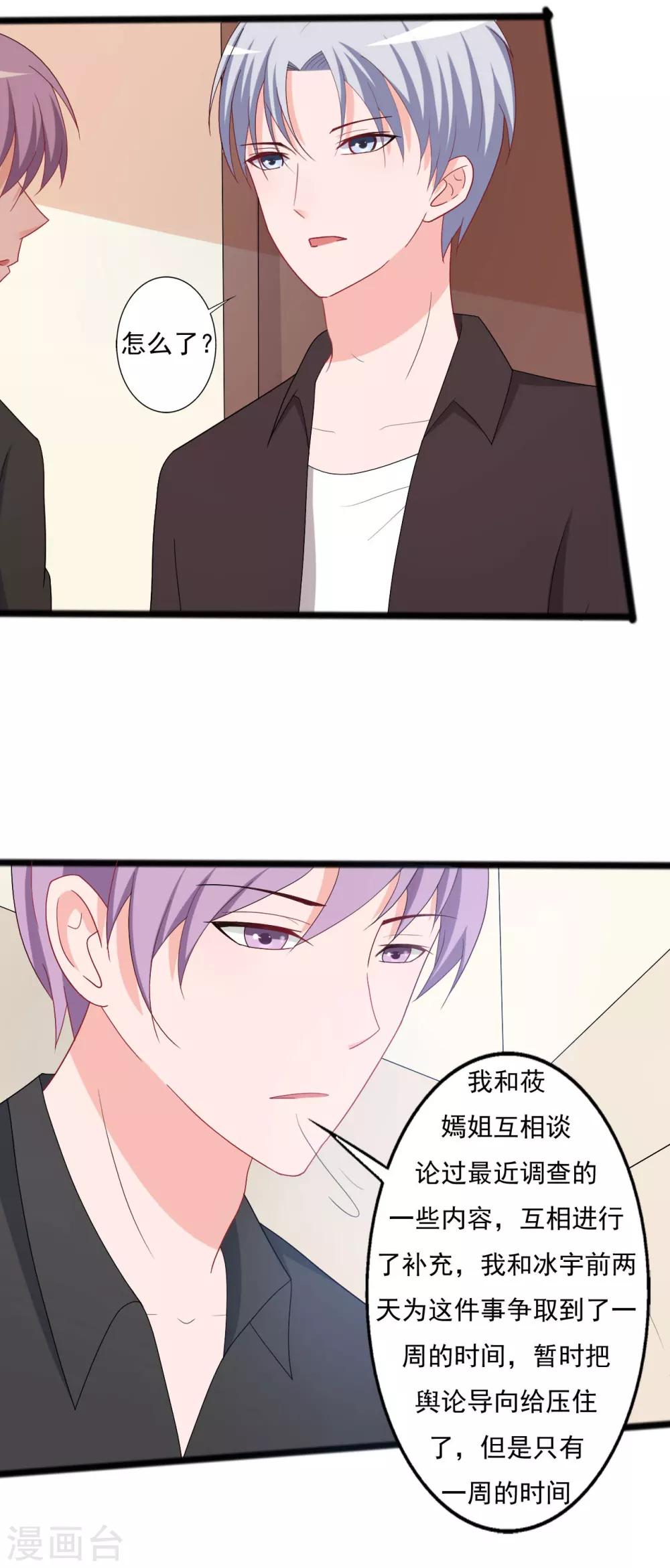 第127话2