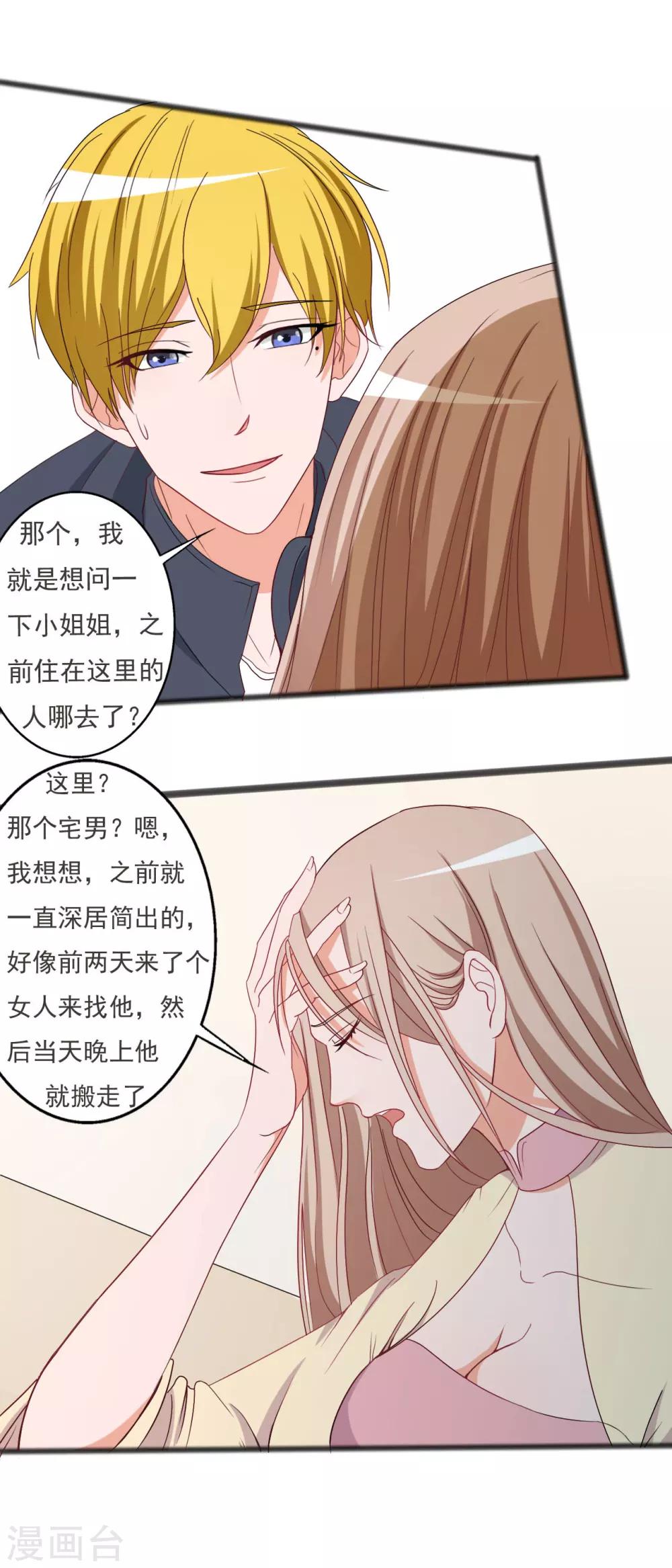 第127话20