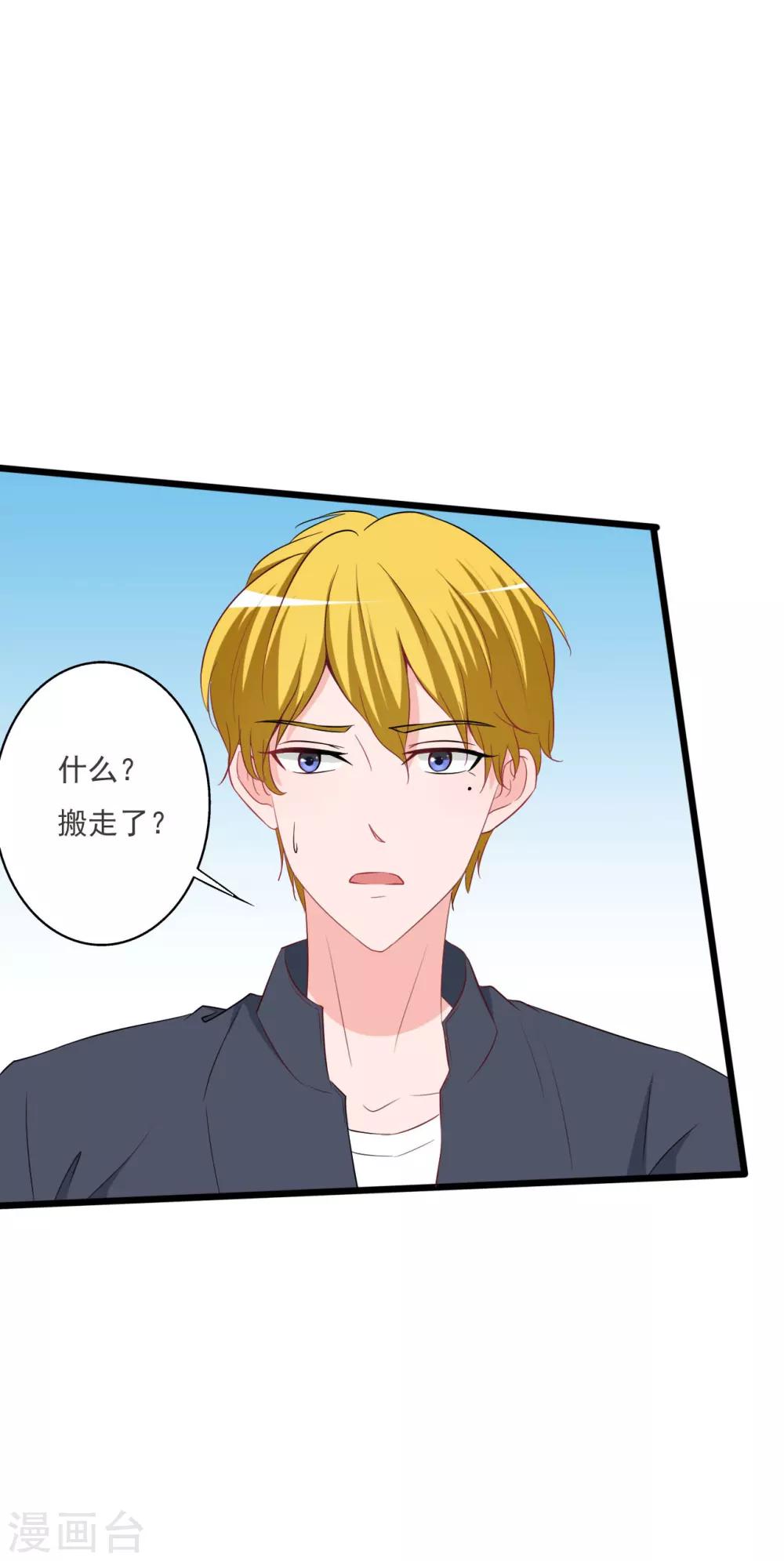 第127话21