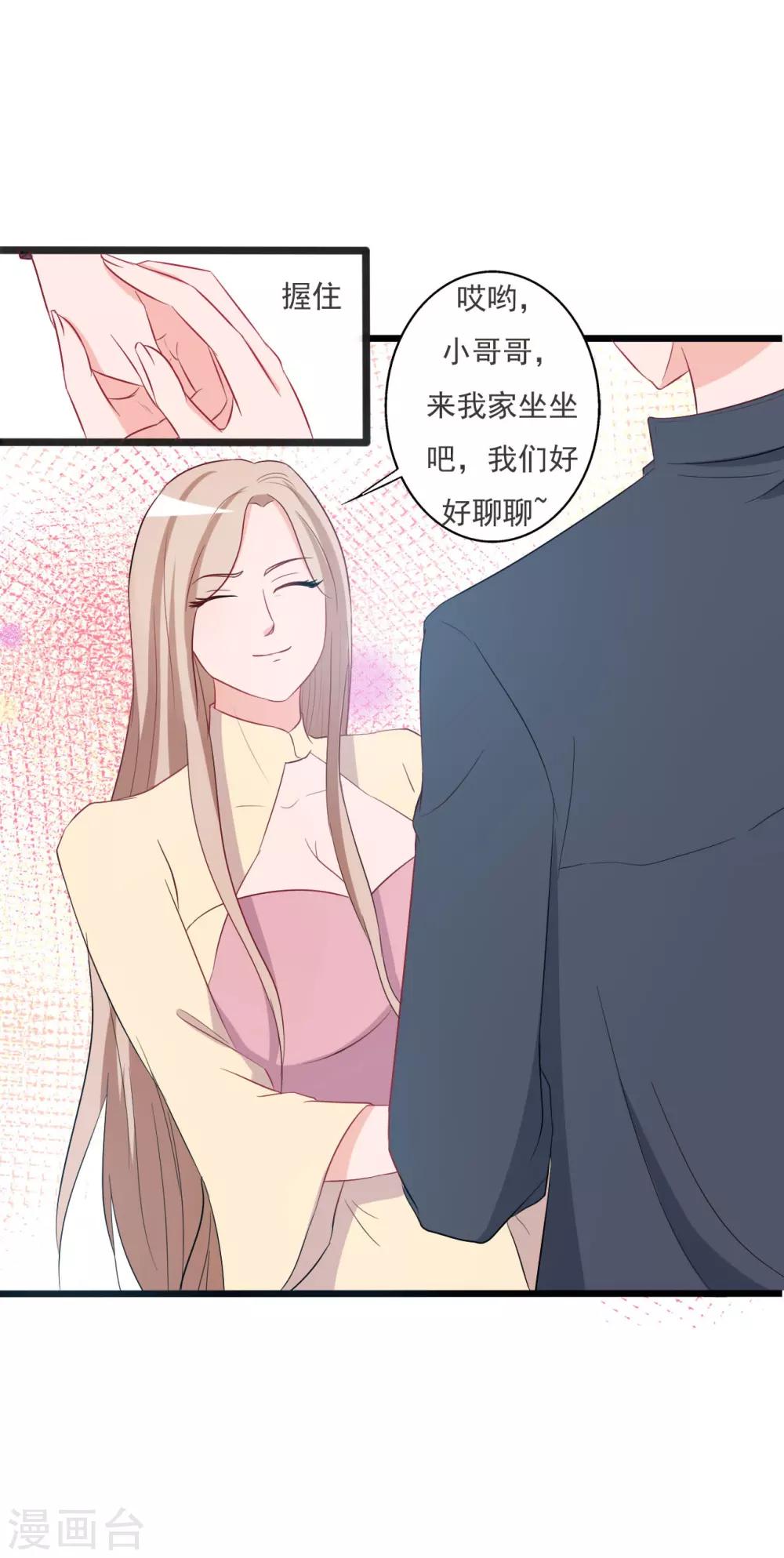 第127话22