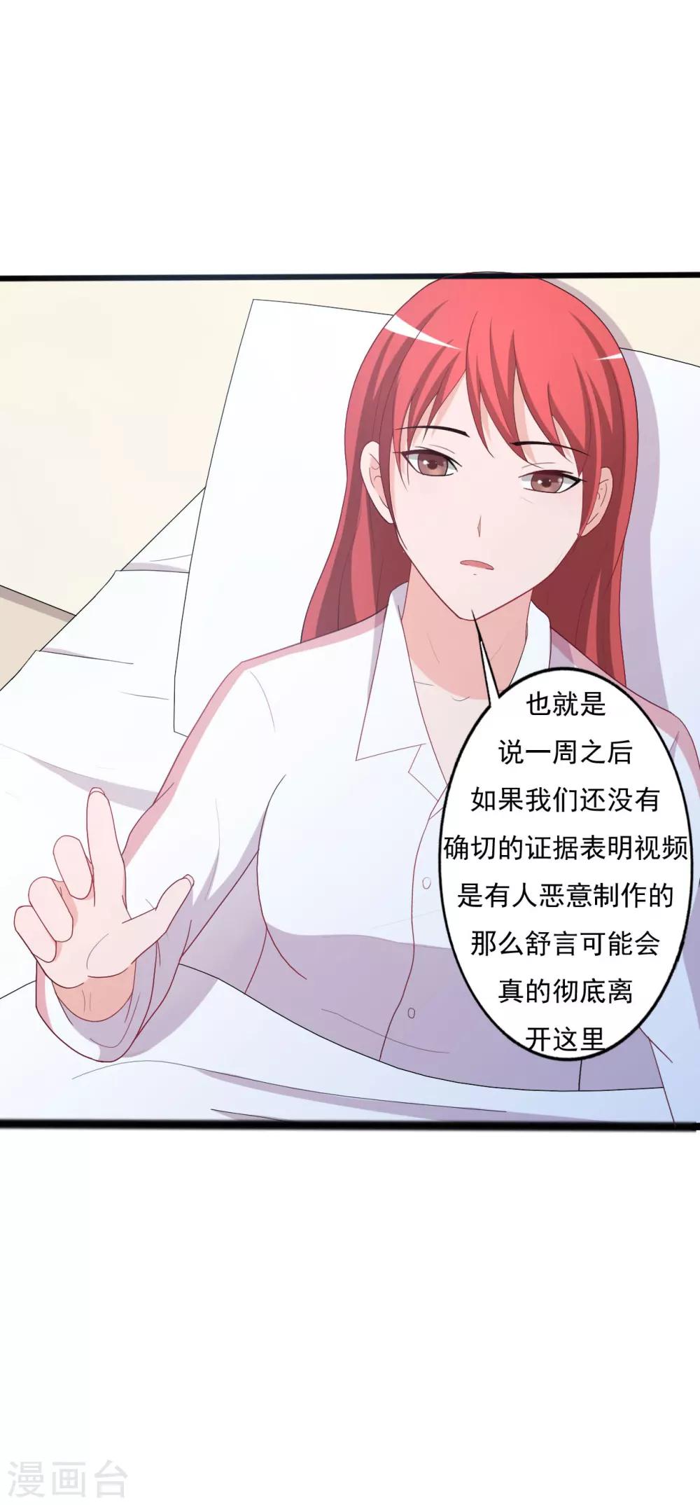 第127话3