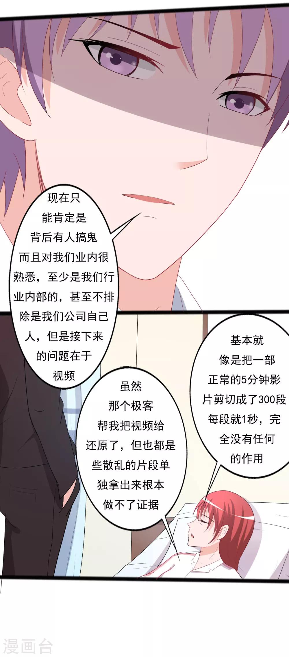 第127话4