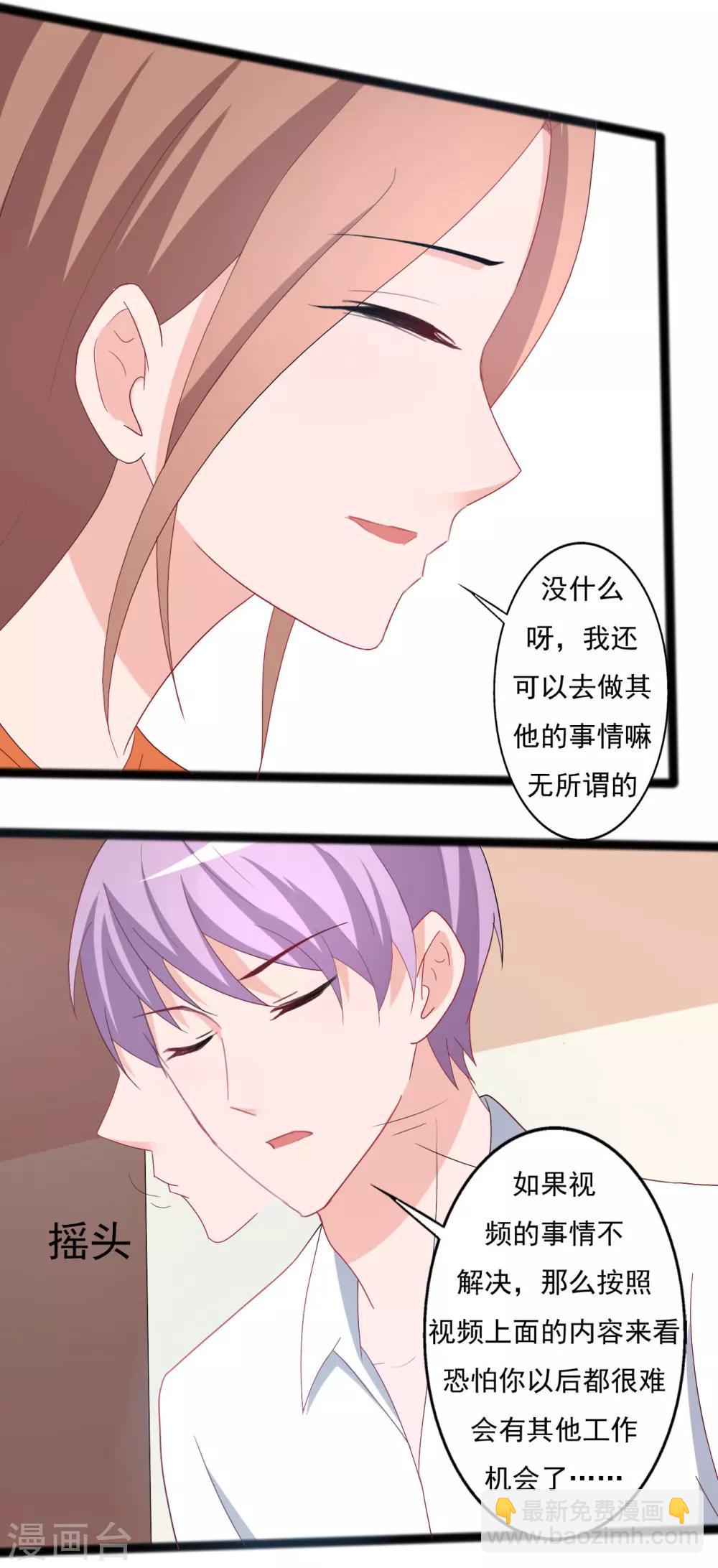 第127话5