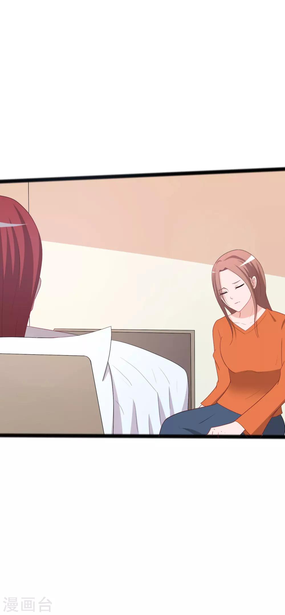 第127话6