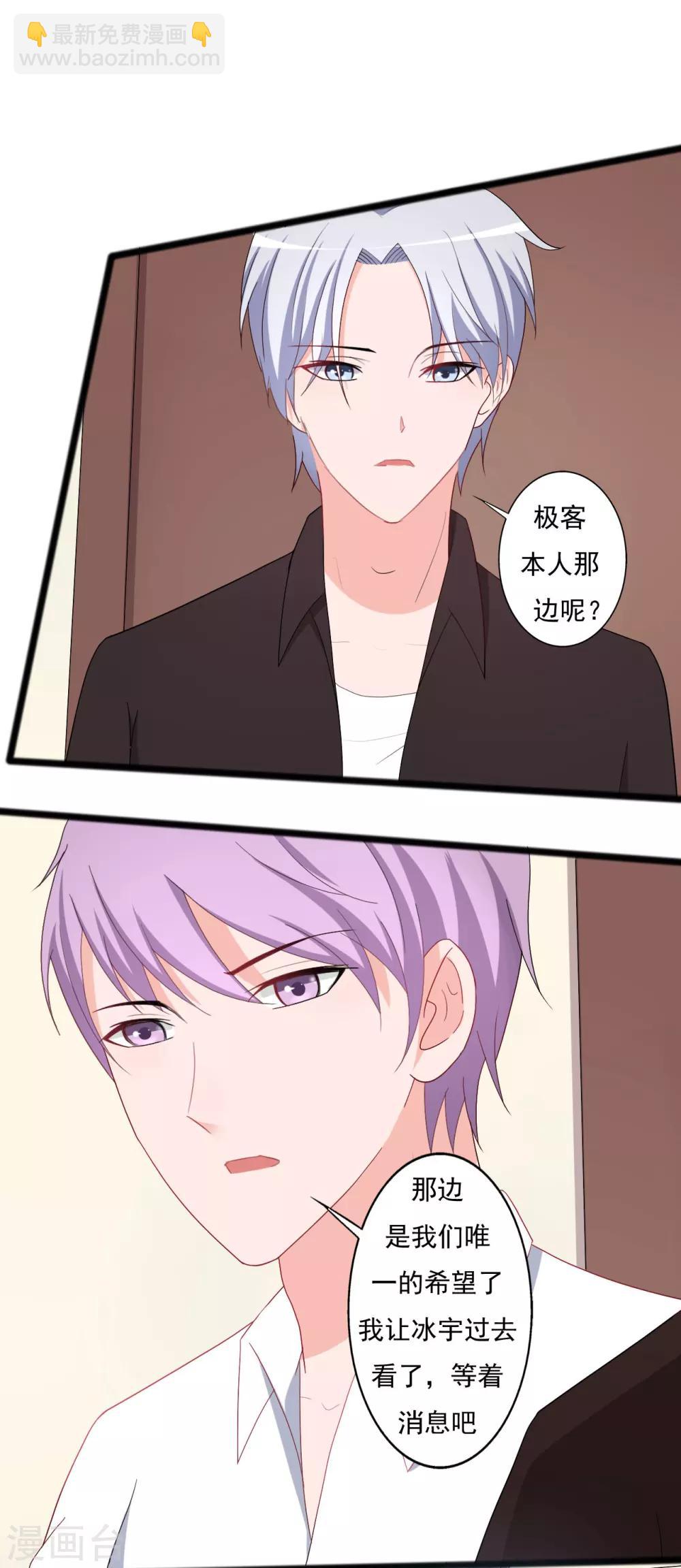 第127话7