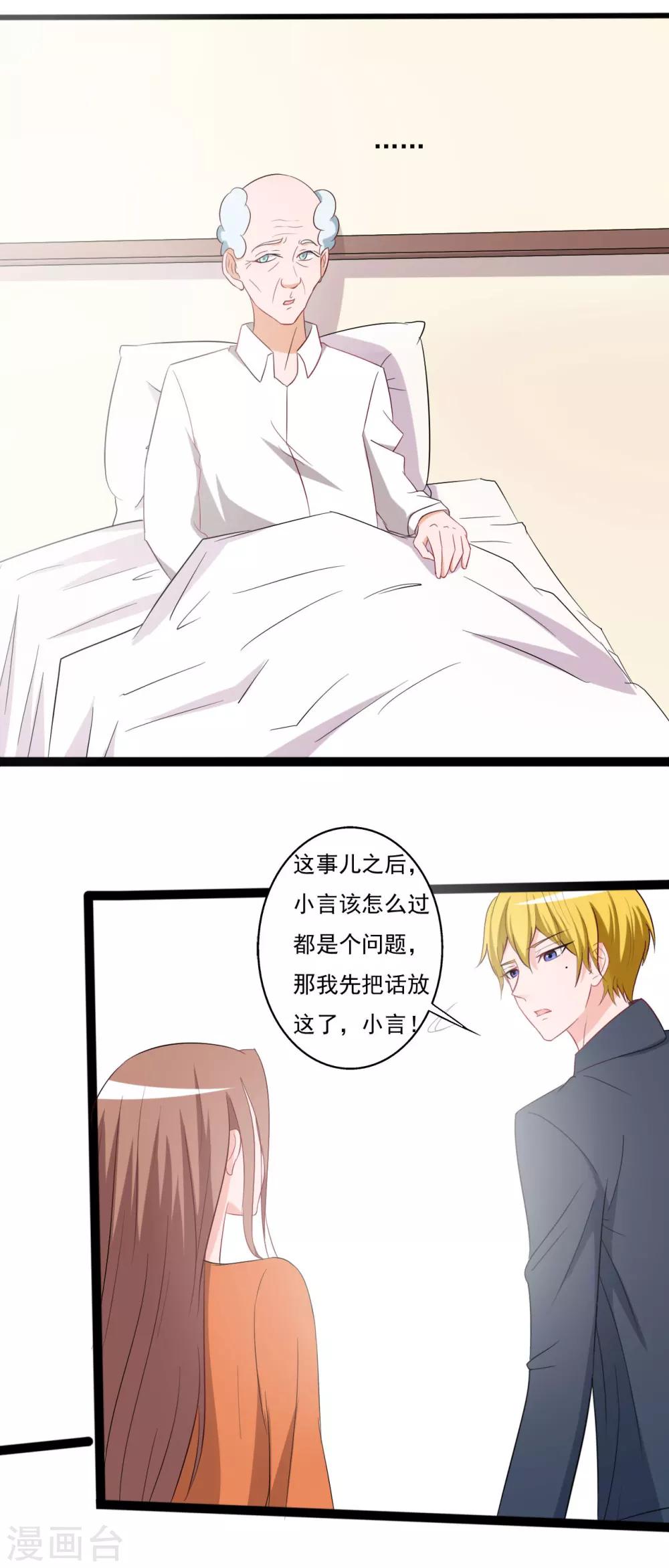 第128话14