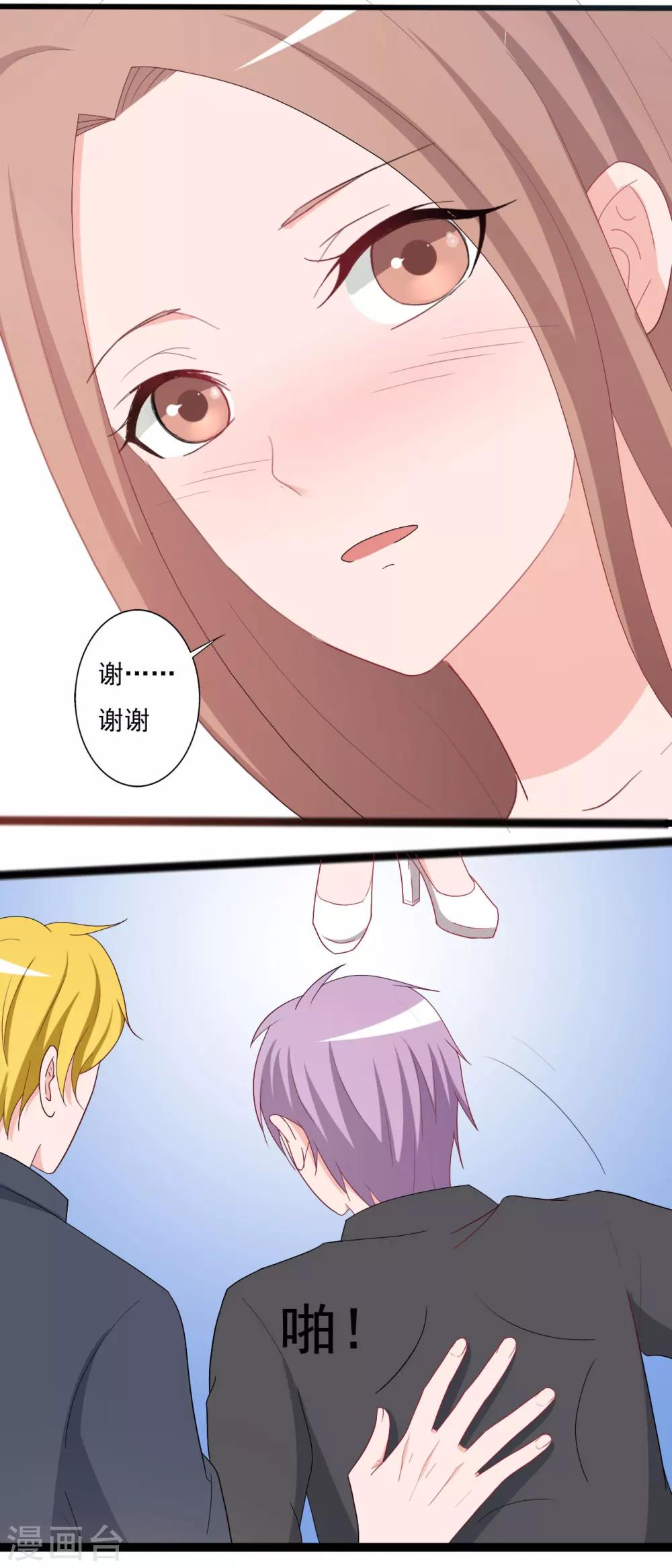 第128话17