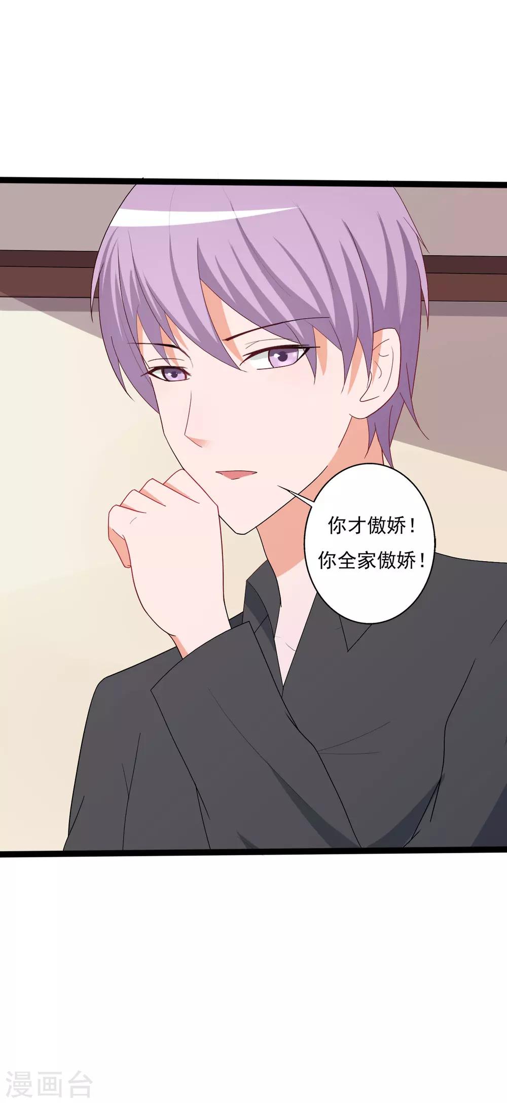 第128话22