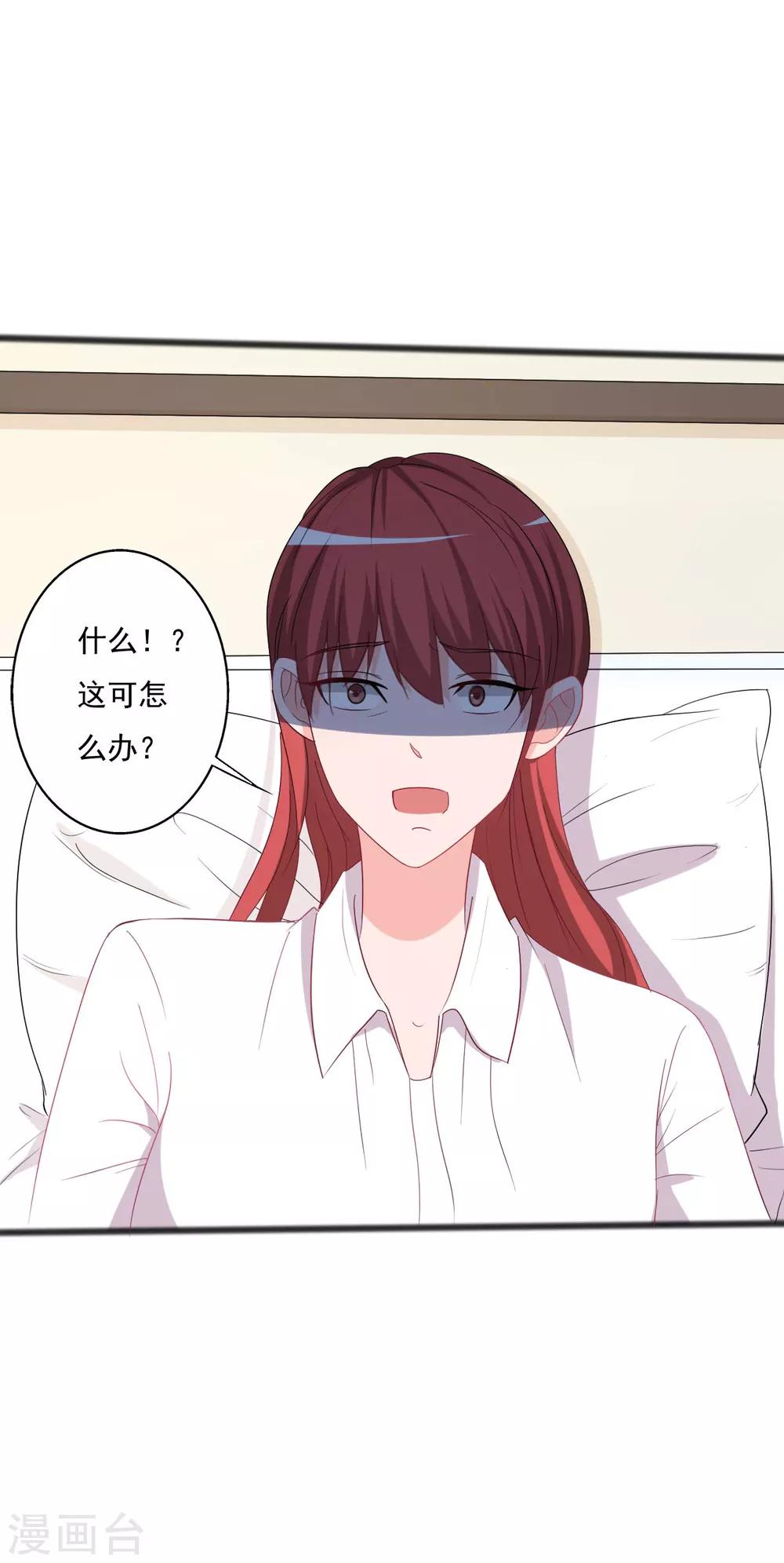 第128话4