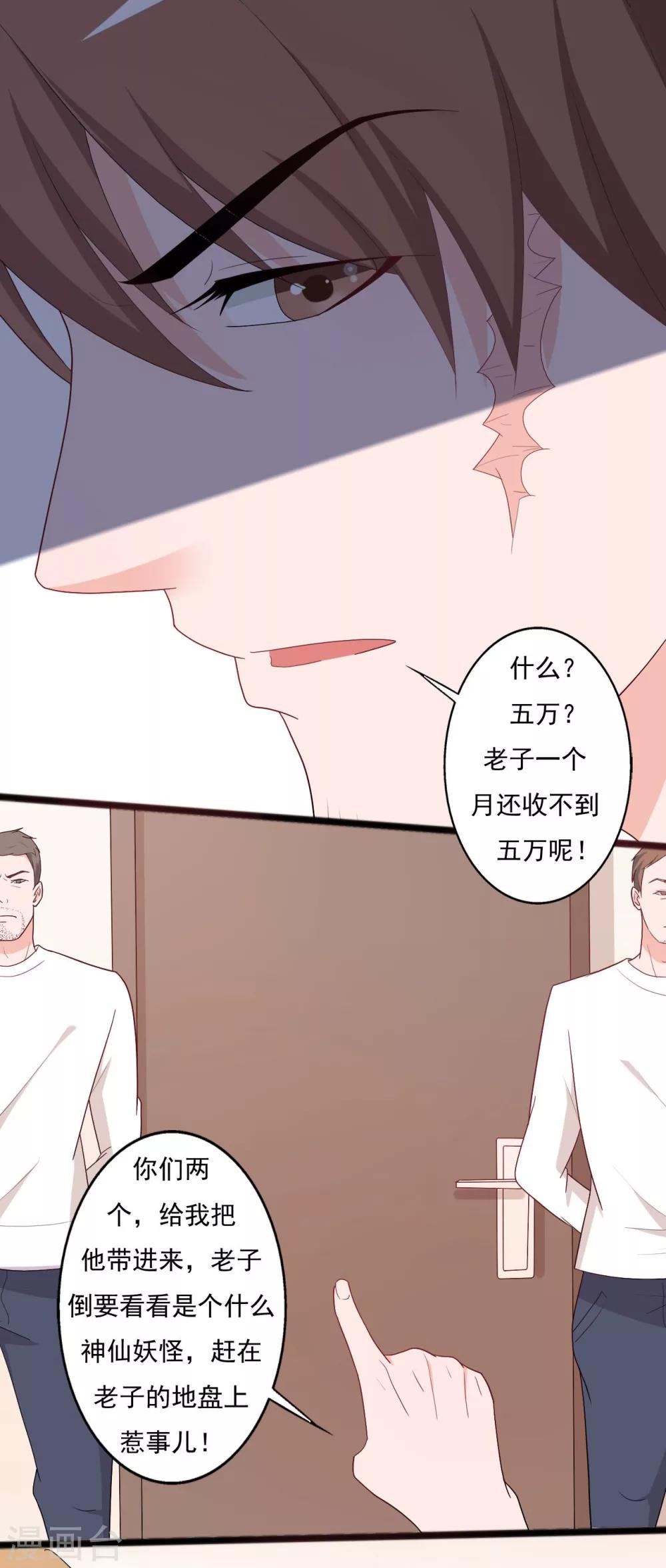 第132话0