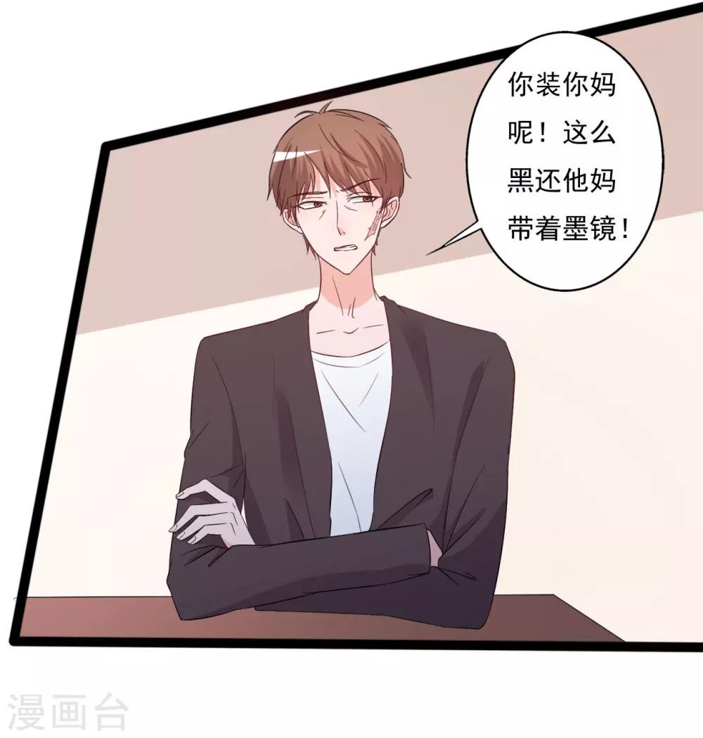 第132话14
