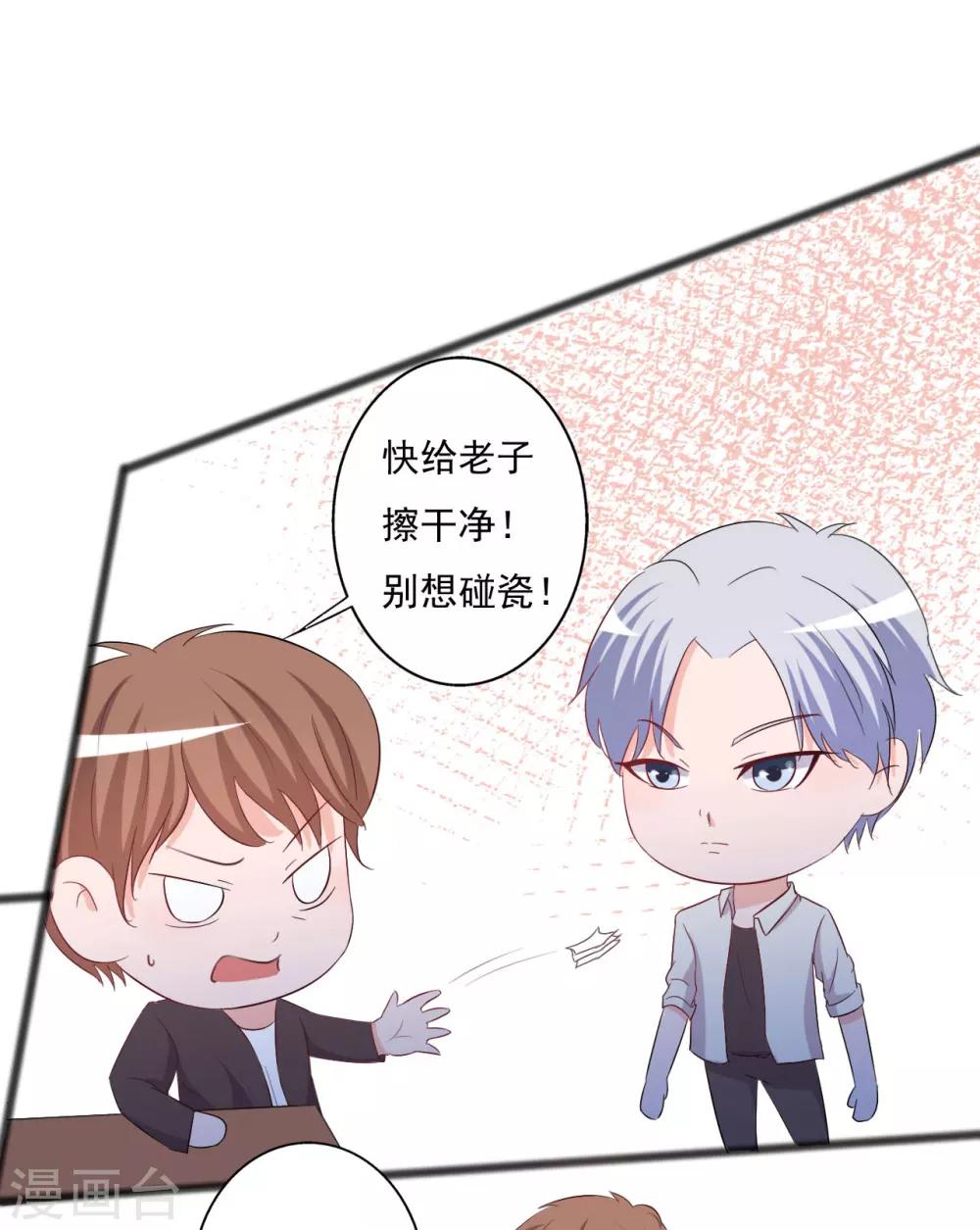 第132话18