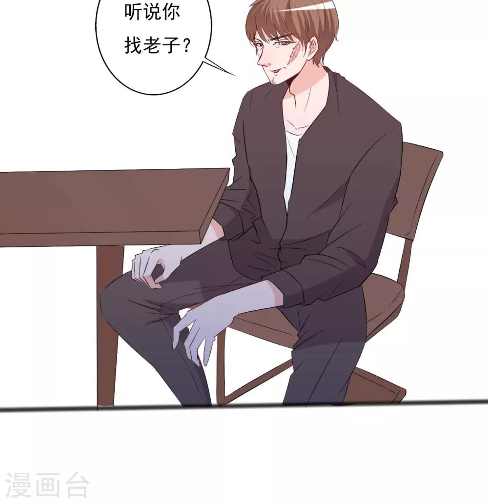 第132话19