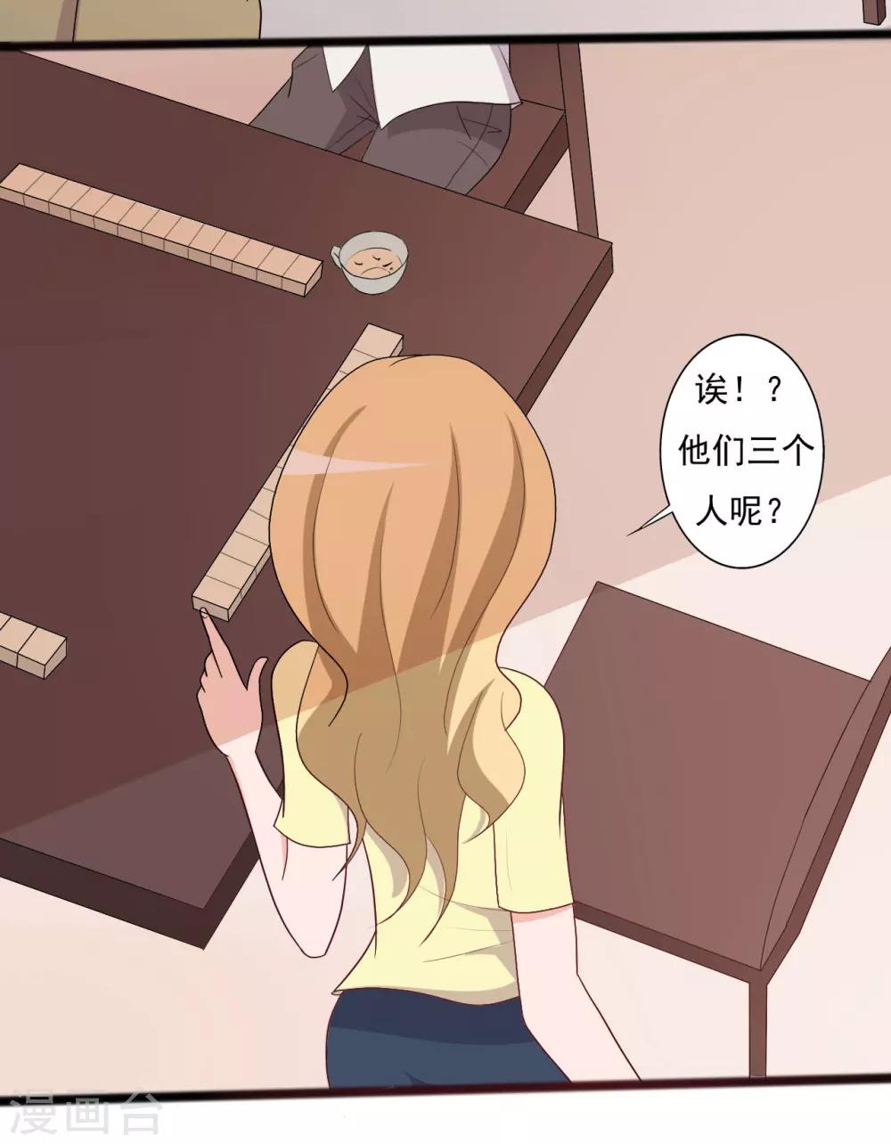 第132话2
