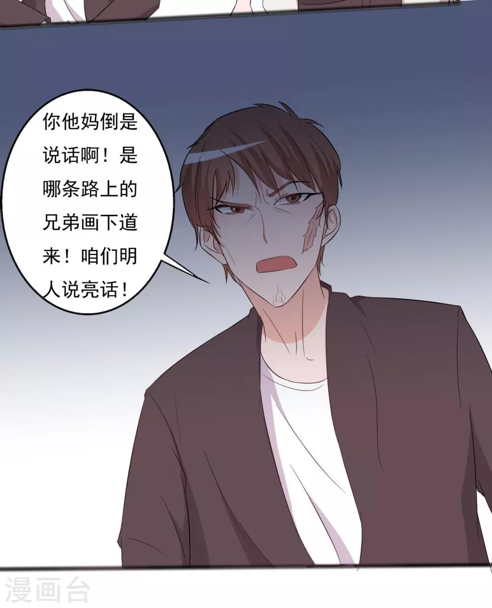 第132话22