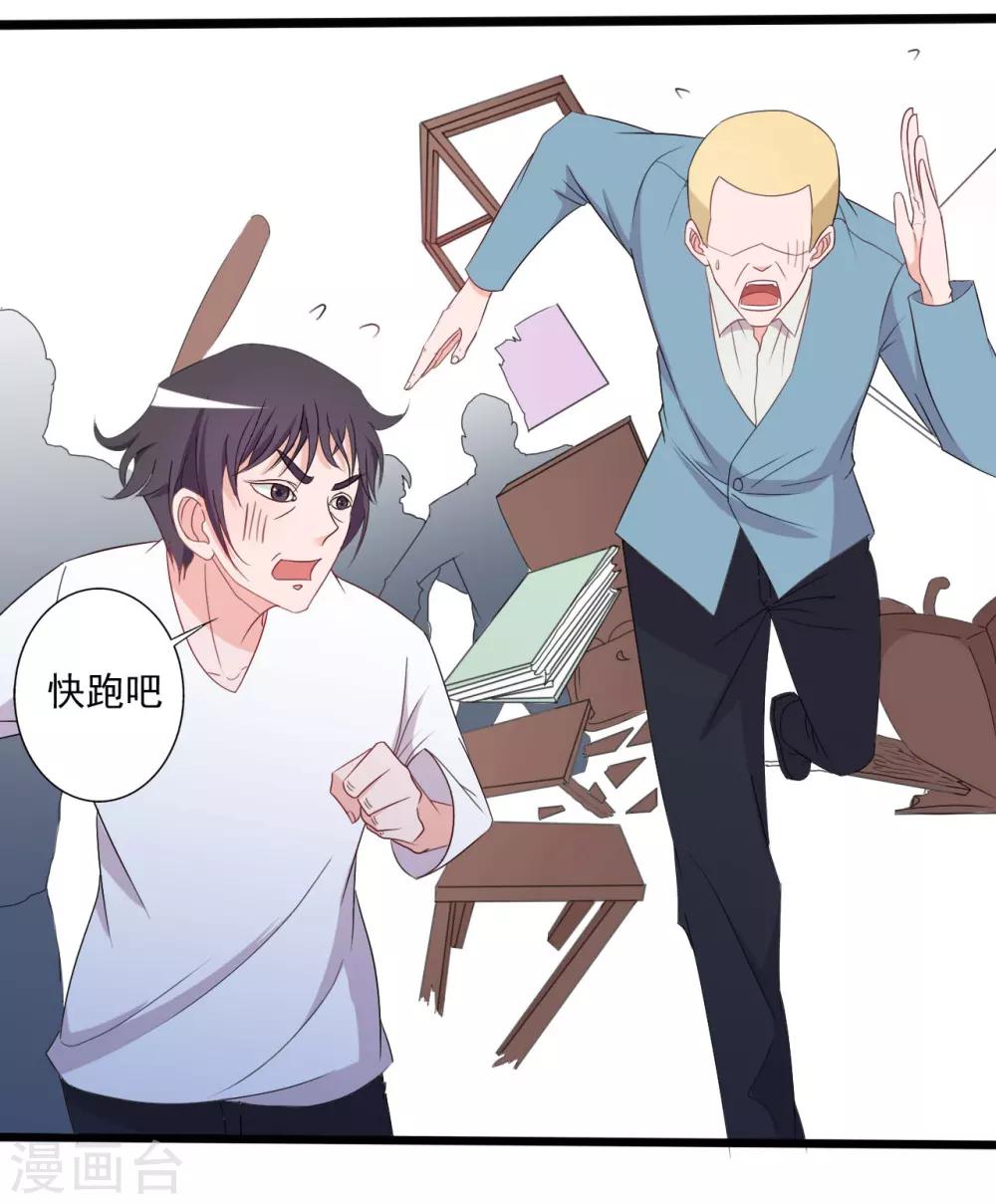 第132话28