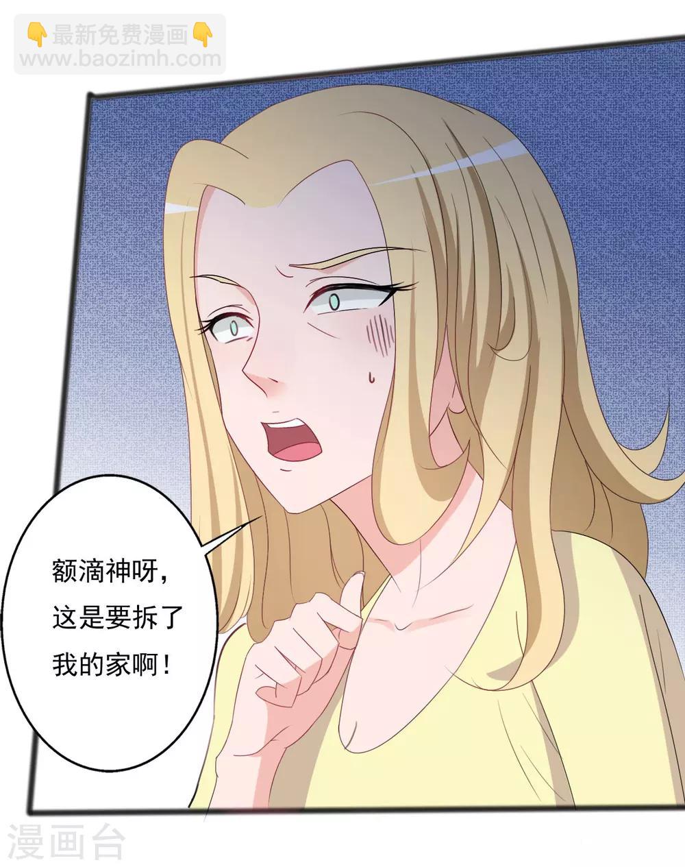 第132话29