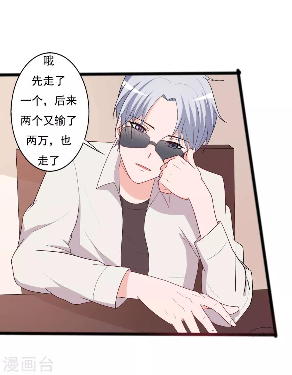 第132话3
