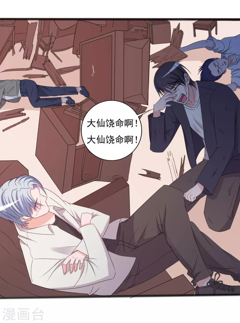 第132话32