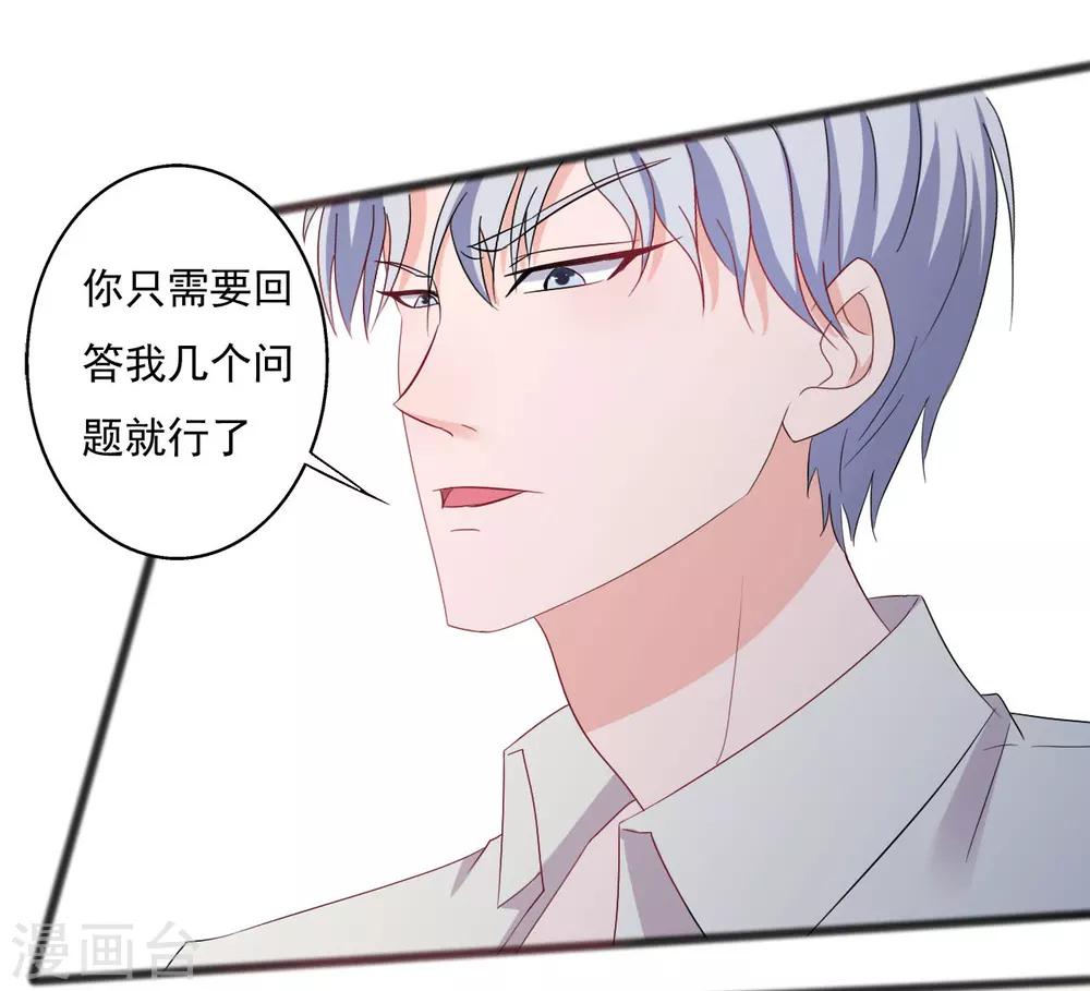 第132话33