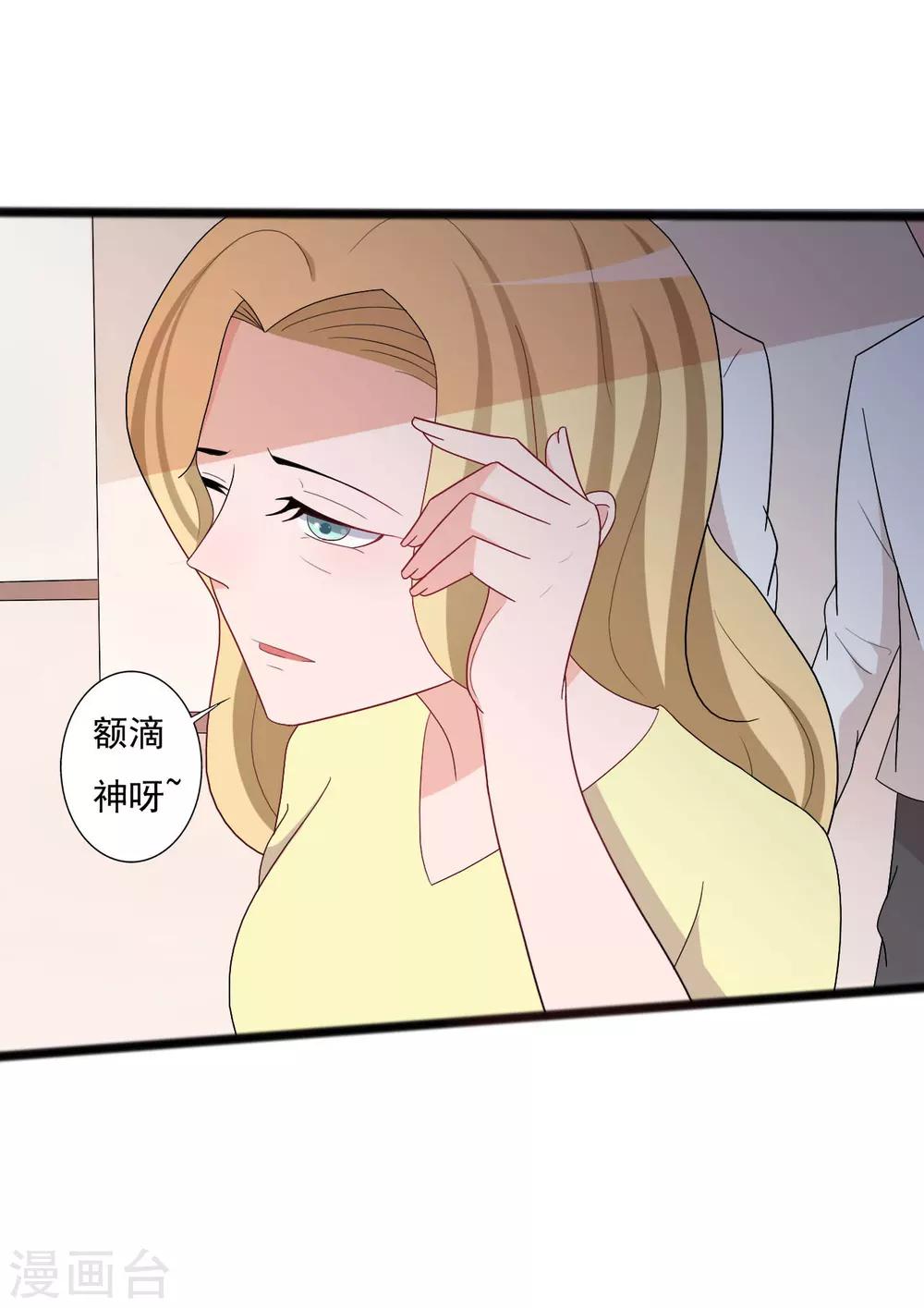 第132话4
